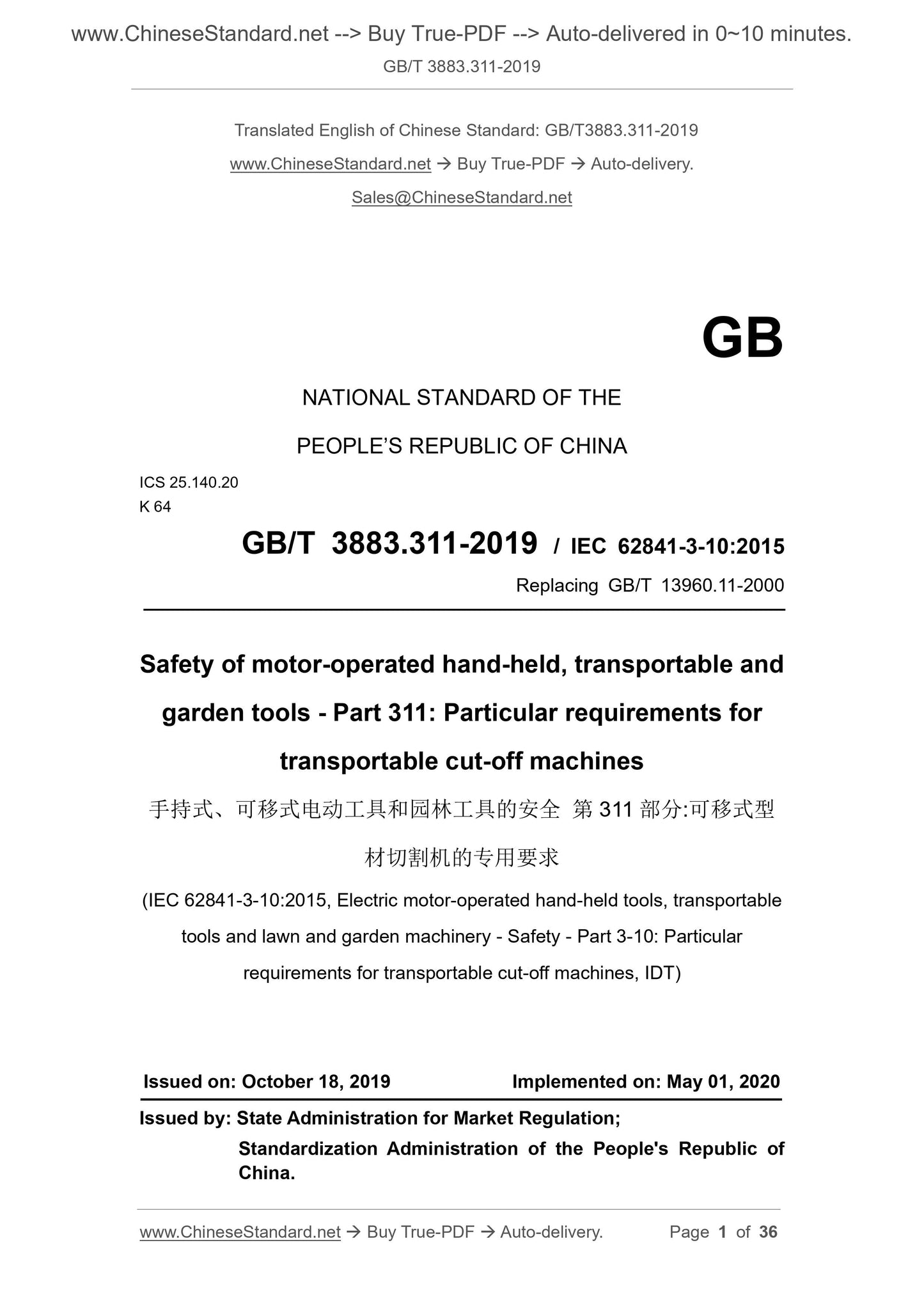 GB/T 3883.311-2019 Page 1