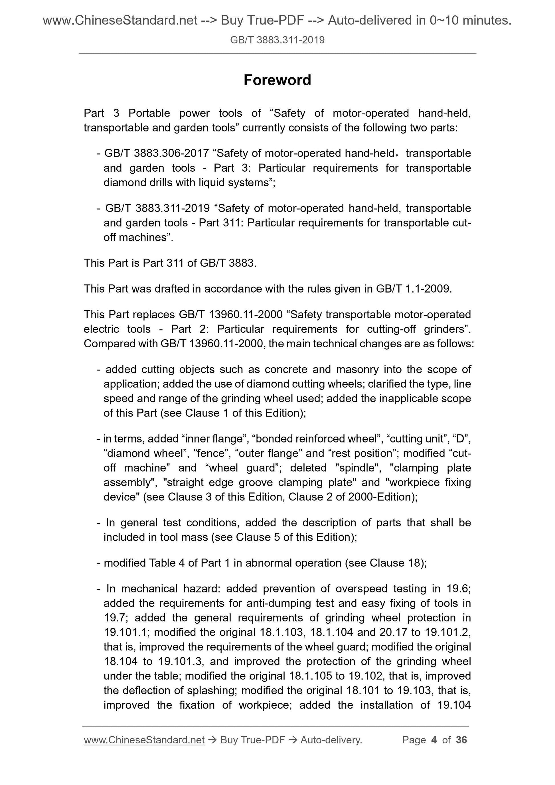 GB/T 3883.311-2019 Page 4