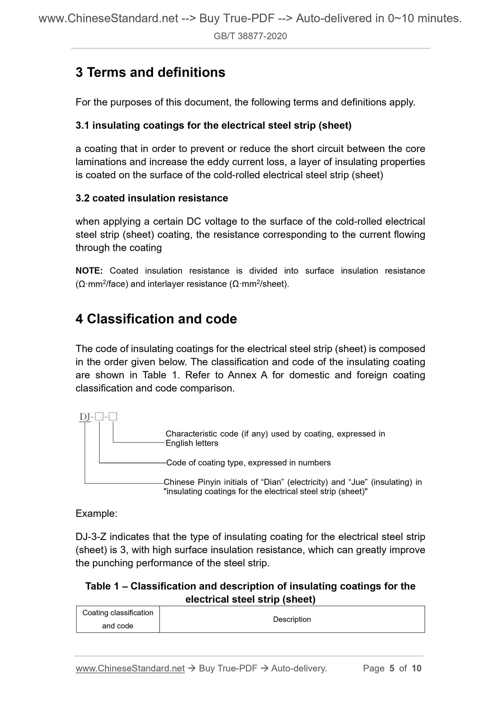GBT38877-2020 Page 4