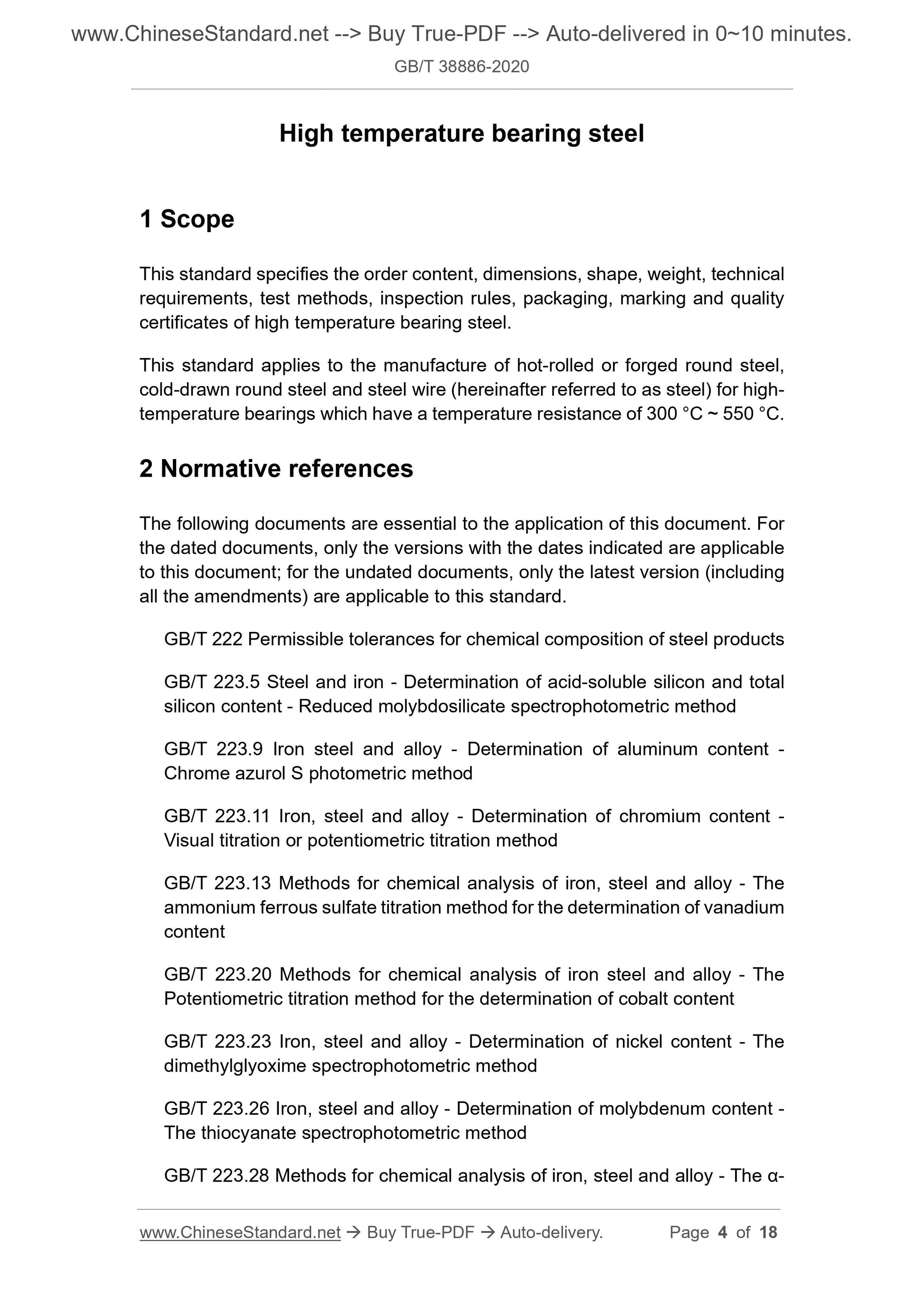 GBT38886-2020 Page 3