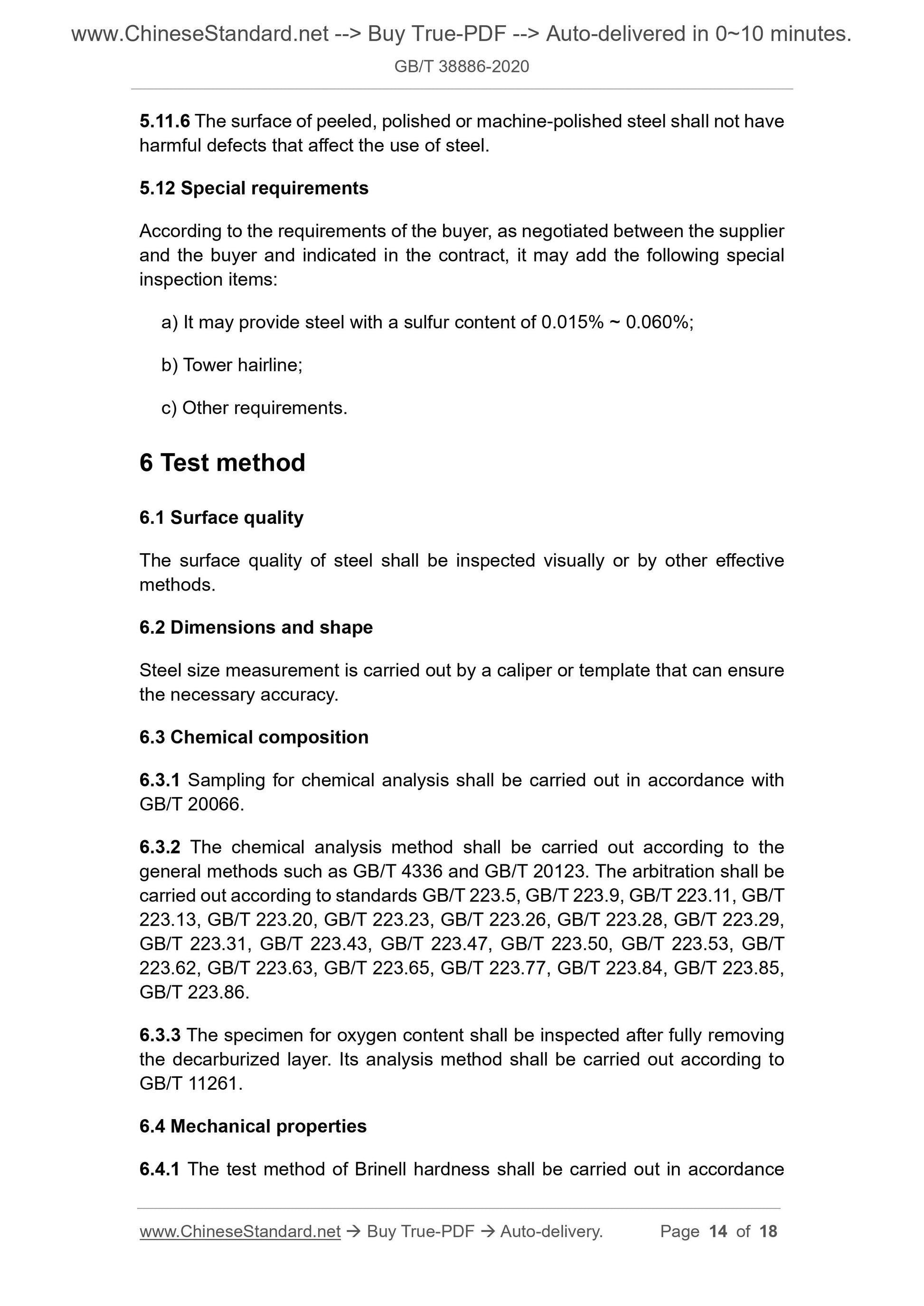 GBT38886-2020 Page 5
