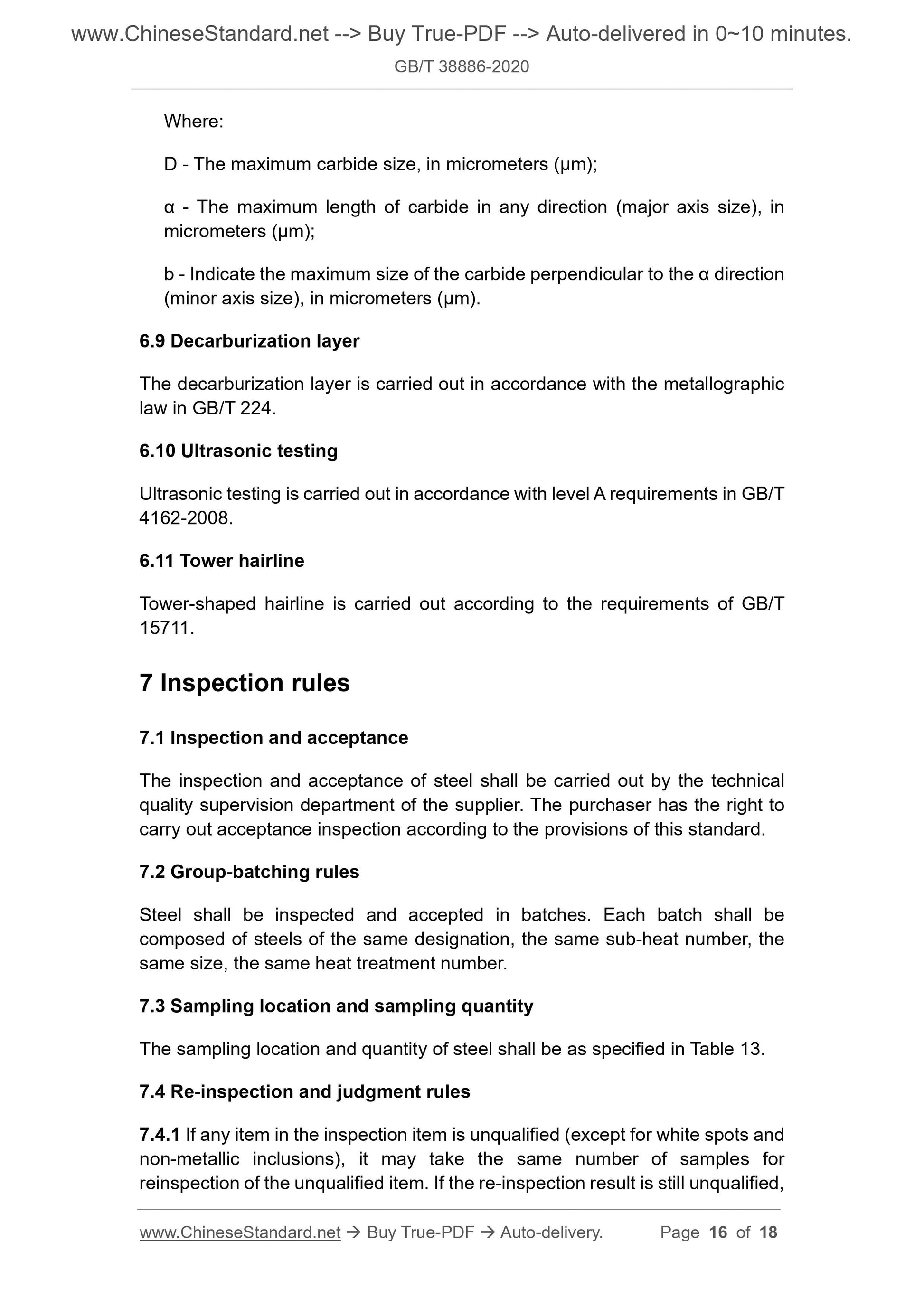 GBT38886-2020 Page 6