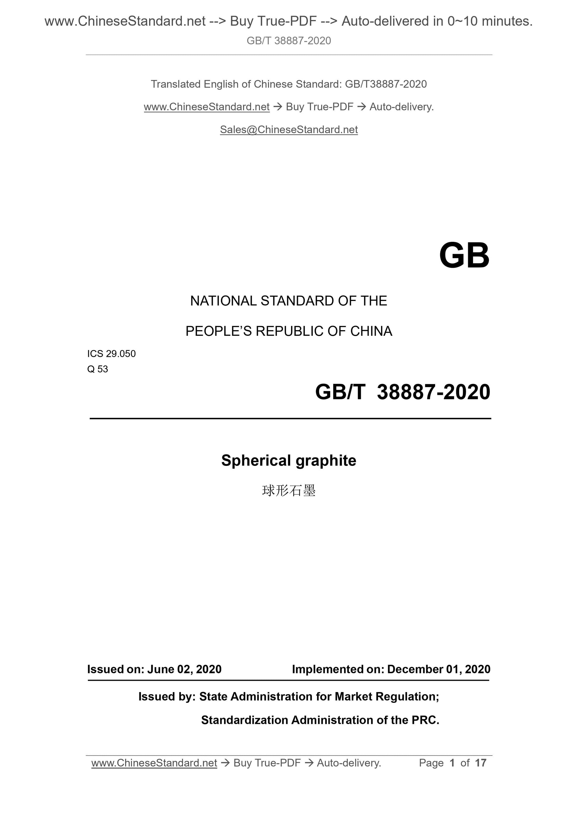 GB/T 38887-2020 Page 1