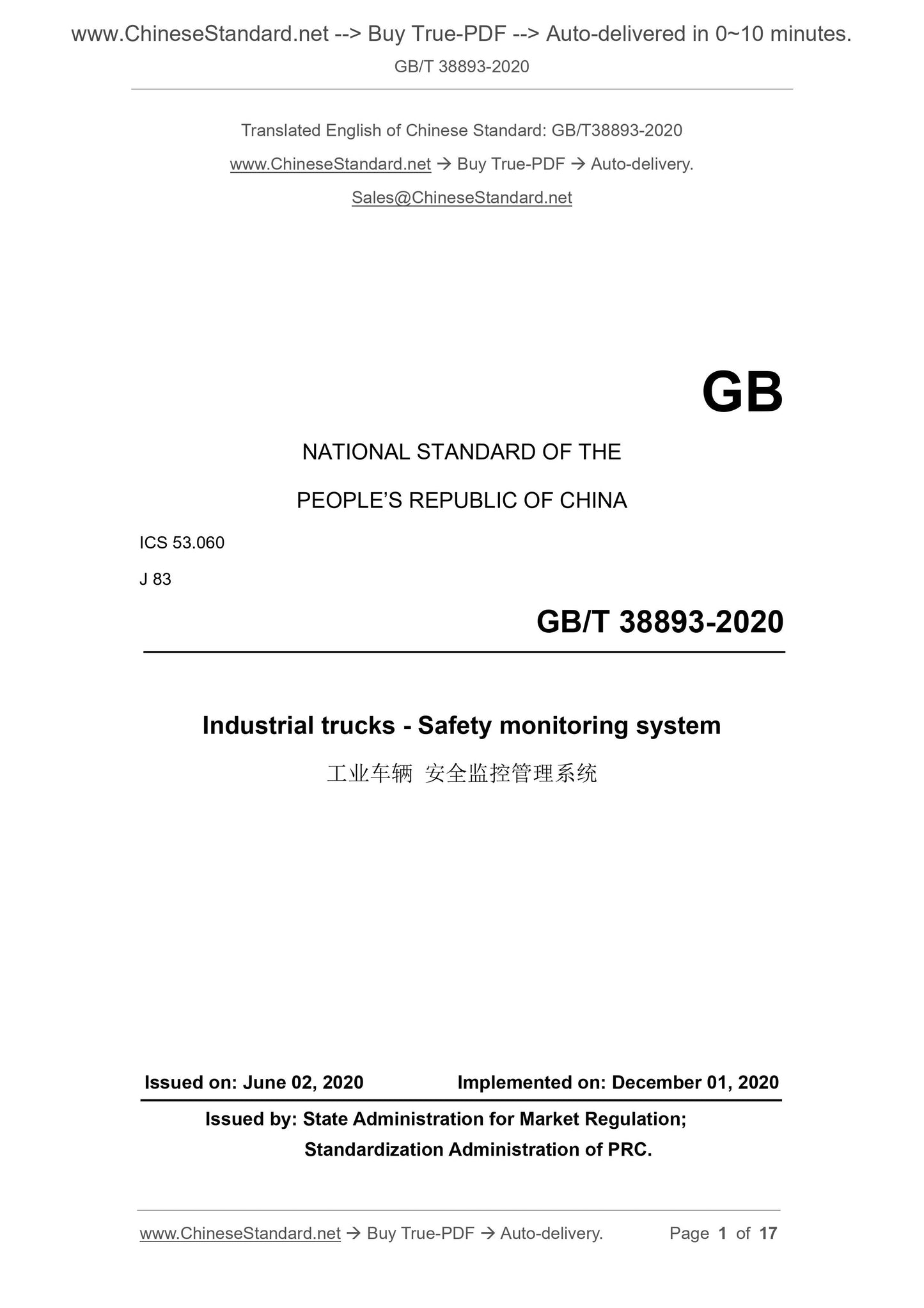GBT38893-2020 Page 1