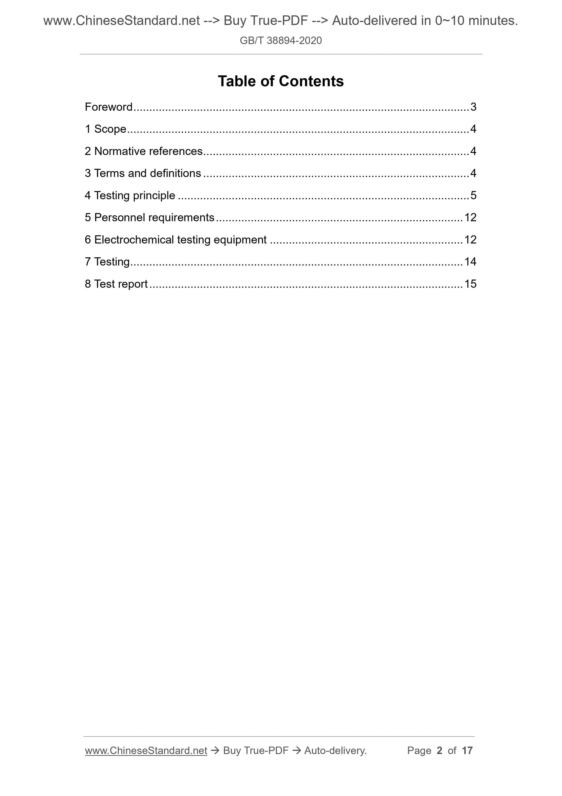GB/T 38894-2020 Page 2