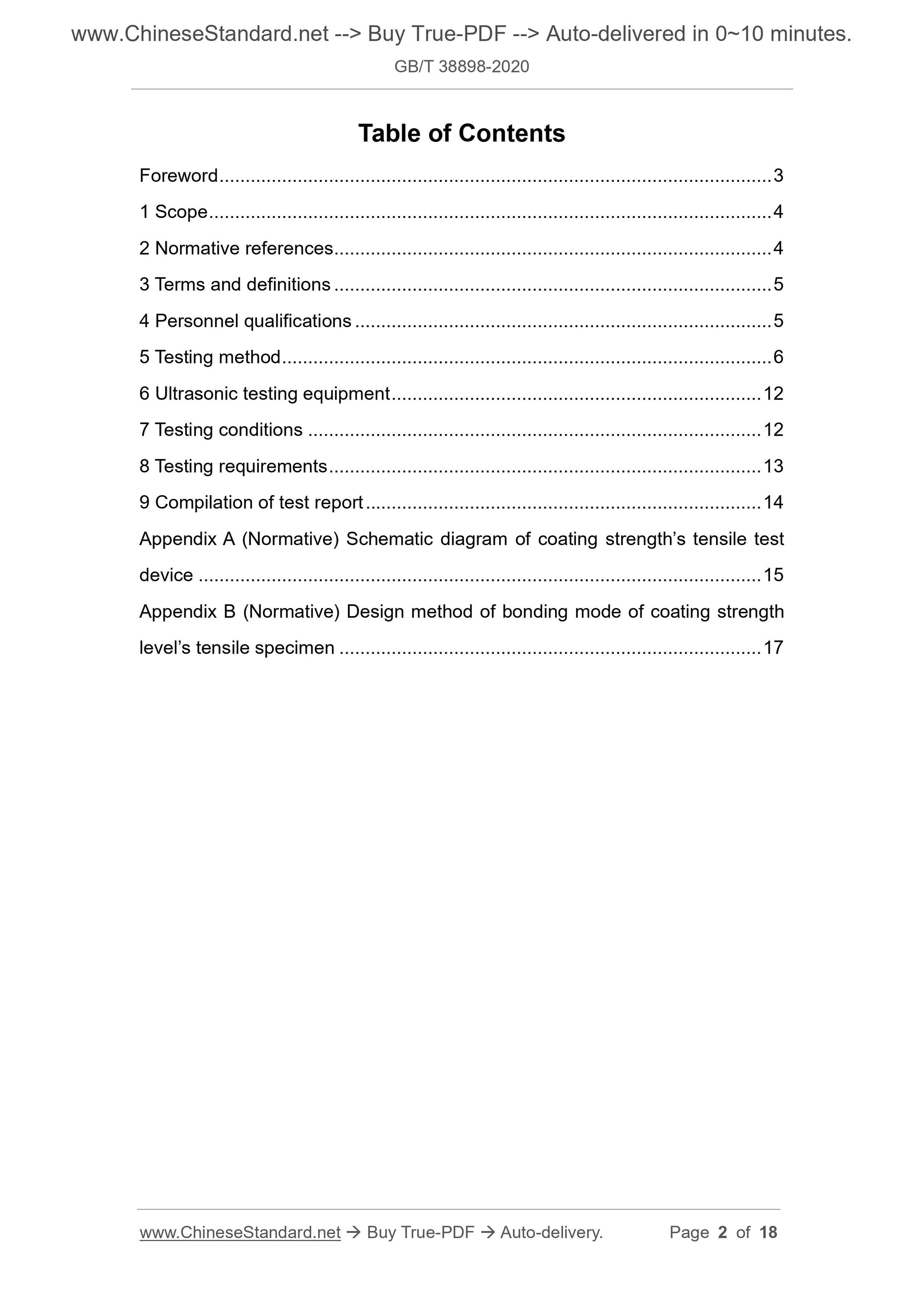 GB/T 38898-2020 Page 2