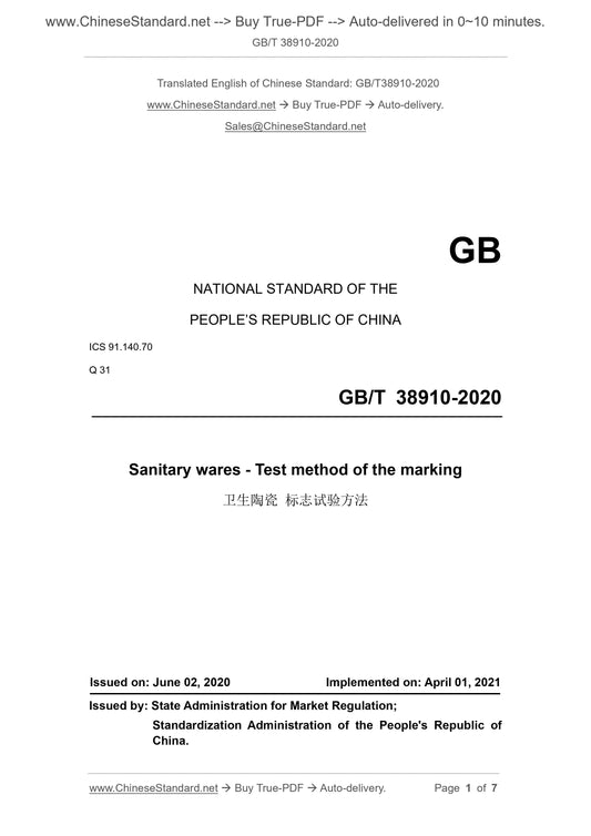 GB/T 38910-2020 Page 1