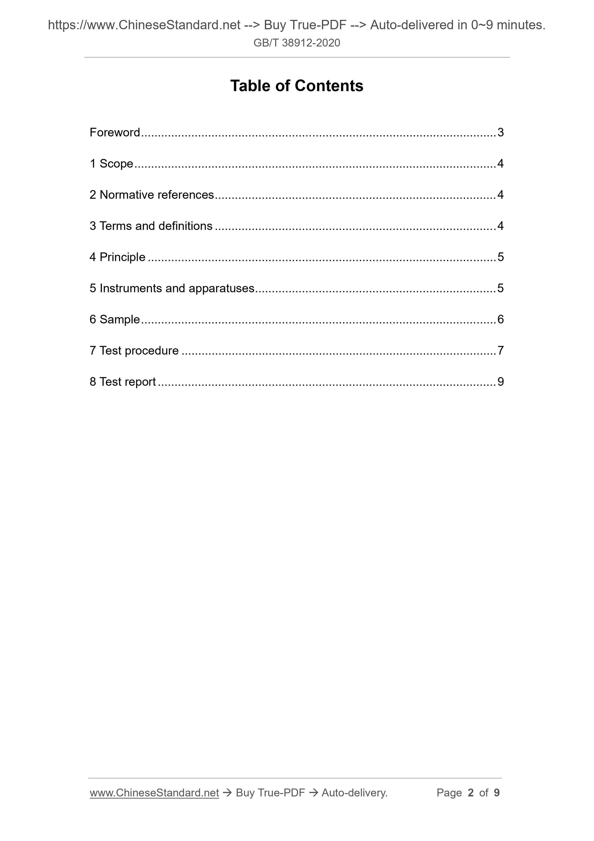 GB/T 38912-2020 Page 2