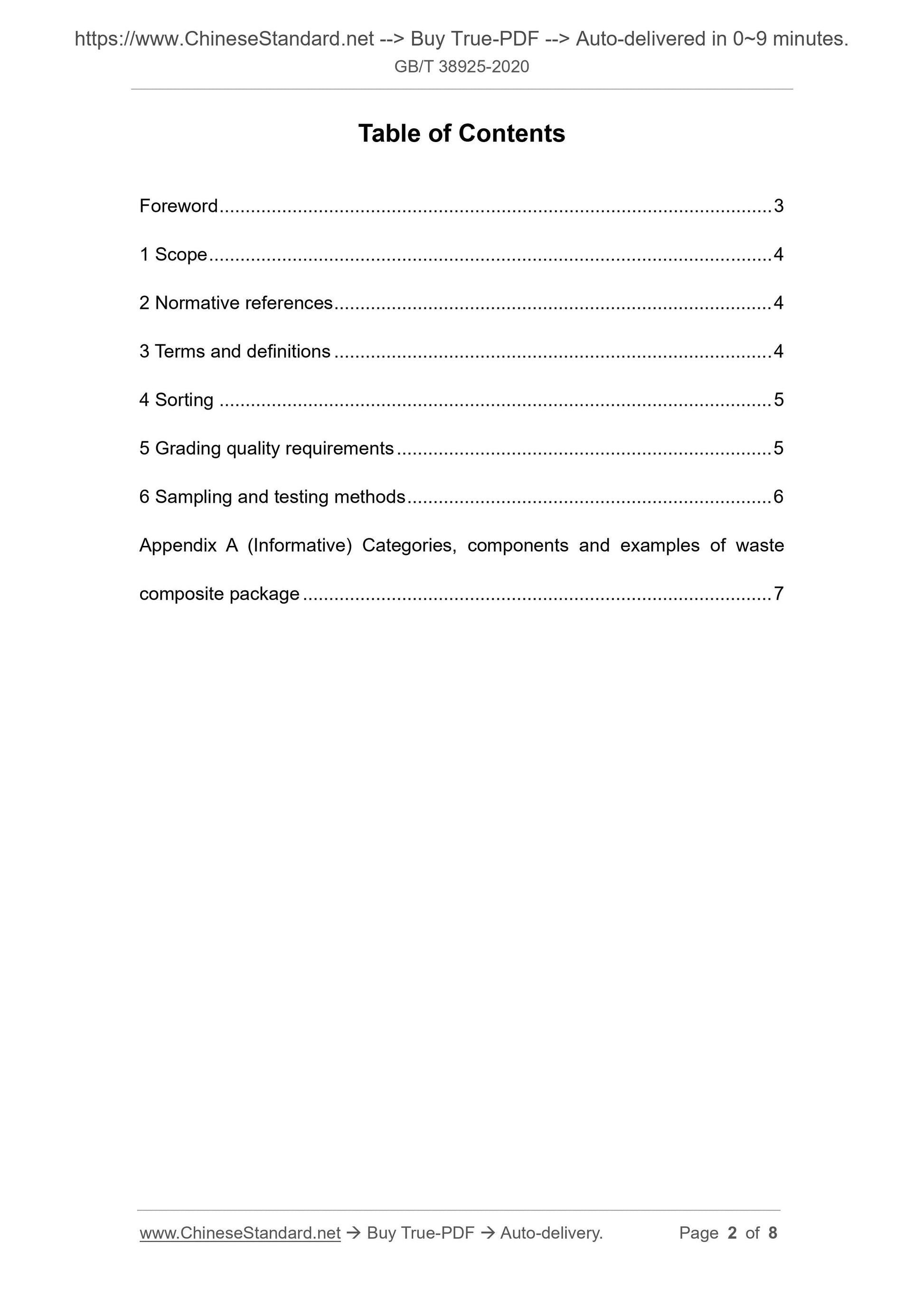 GB/T 38925-2020 Page 2