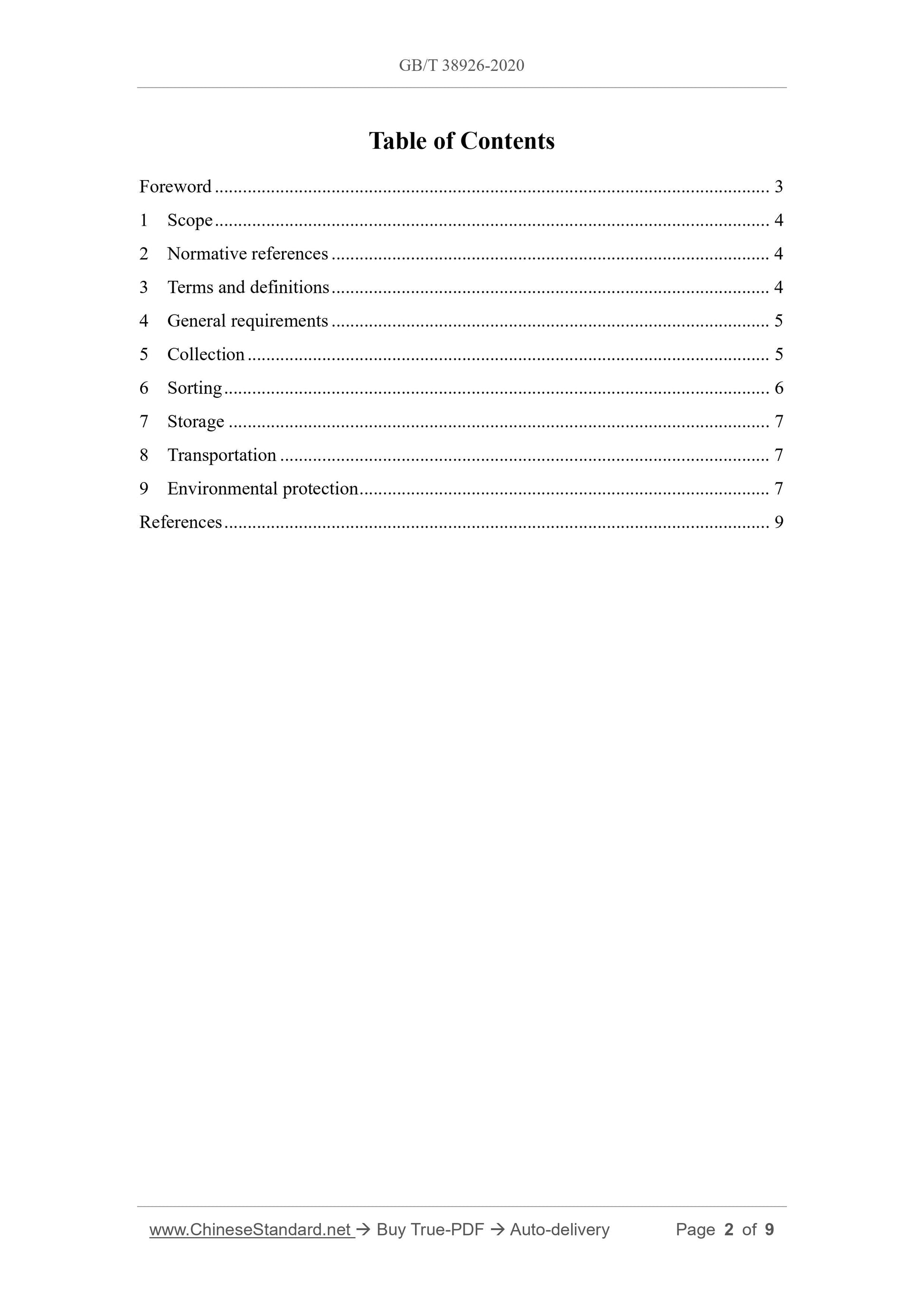 GBT38926-2020 Page 2