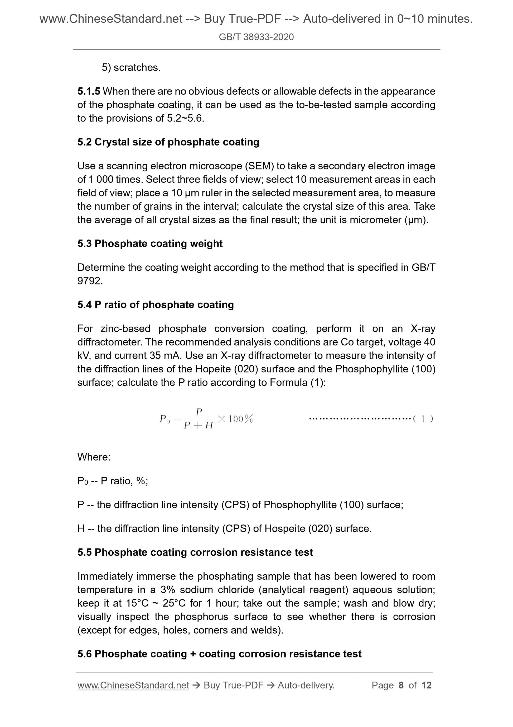 GBT38933-2020 Page 5