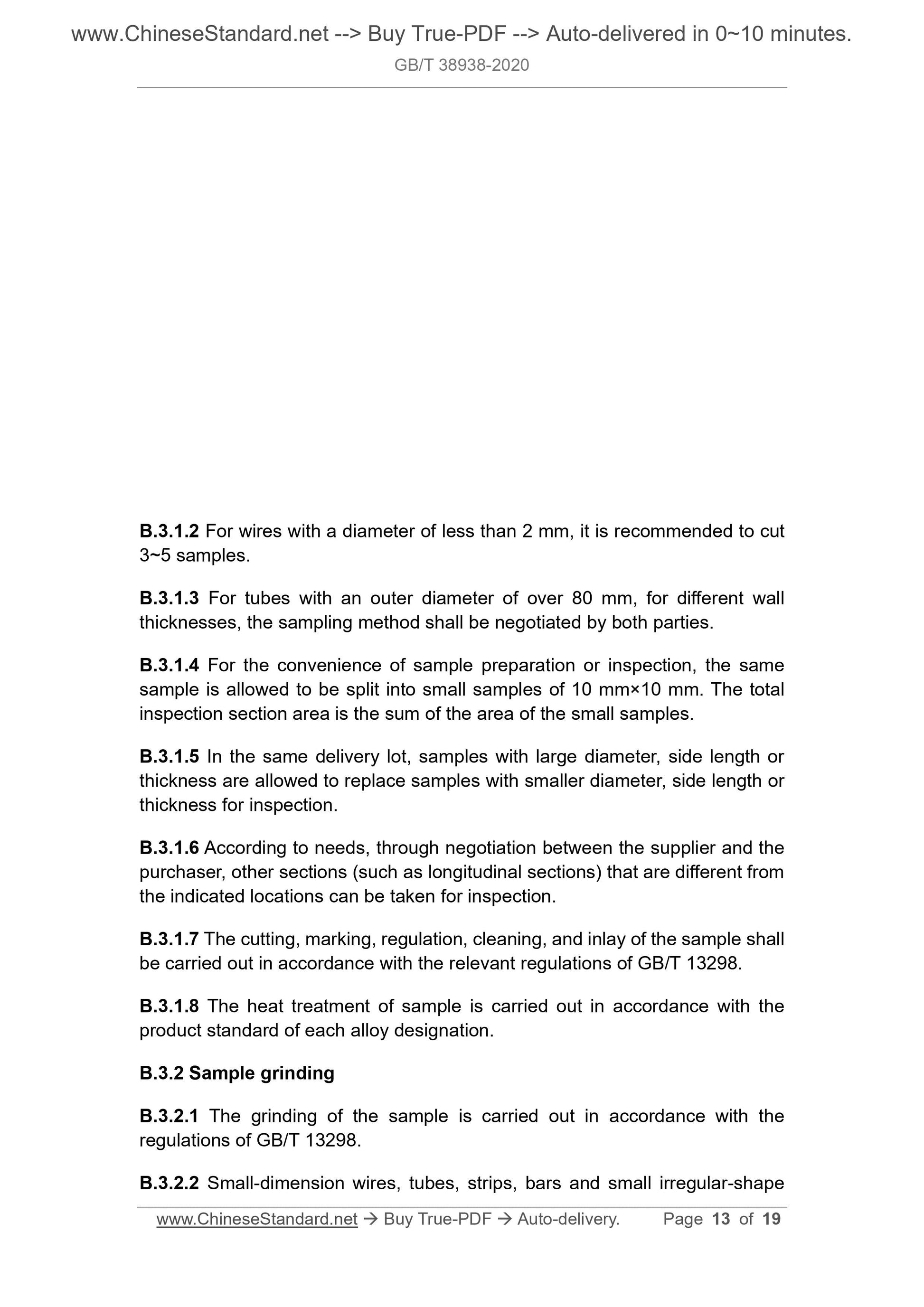 GB/T 38938-2020 Page 5