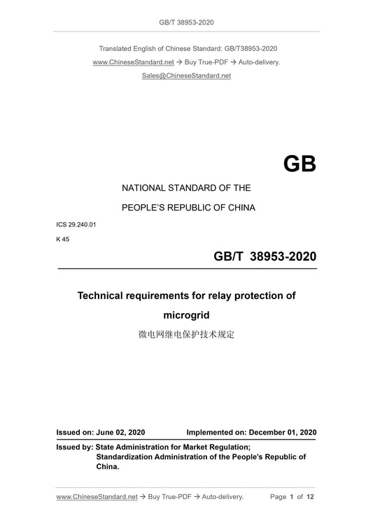 GB/T 38953-2020 Page 1