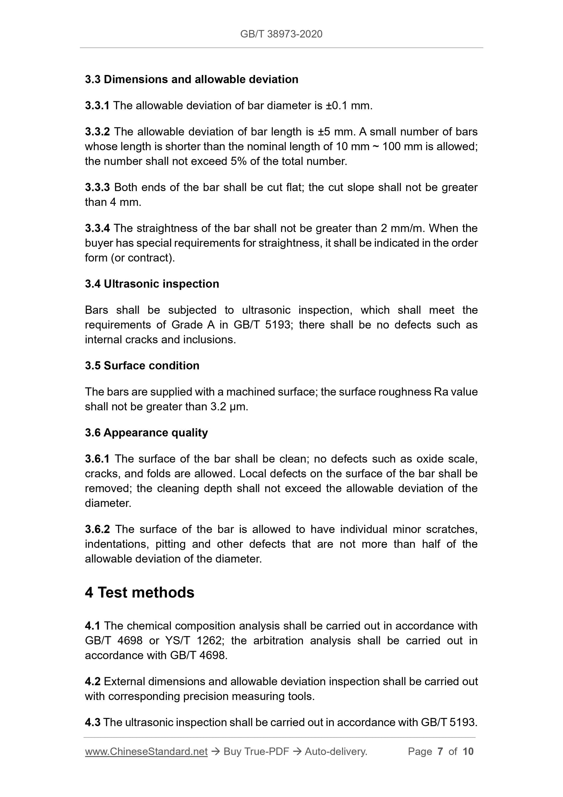 GBT38973-2020 Page 4