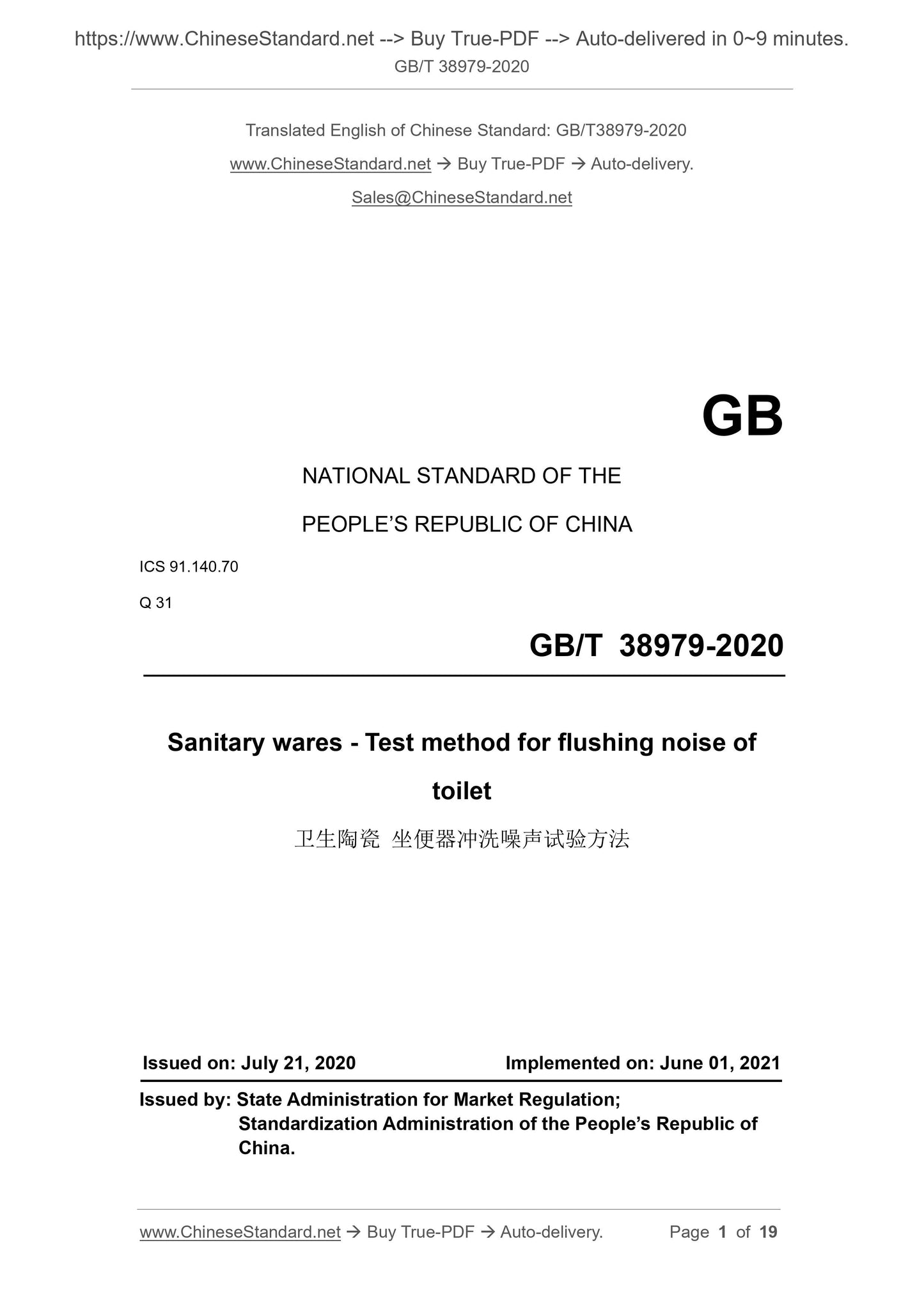 GB/T 38979-2020 Page 1