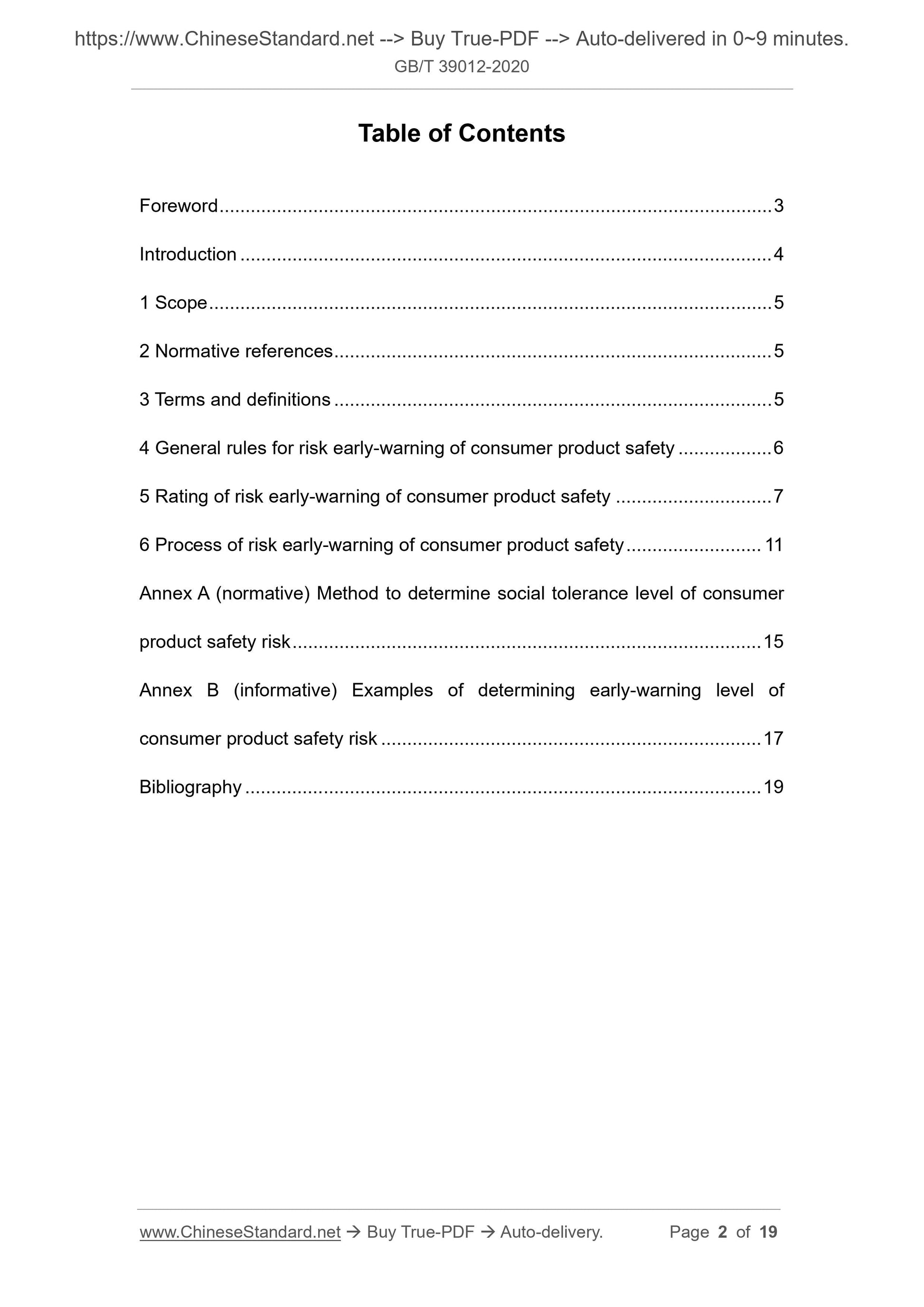 GBT39012-2020 Page 2