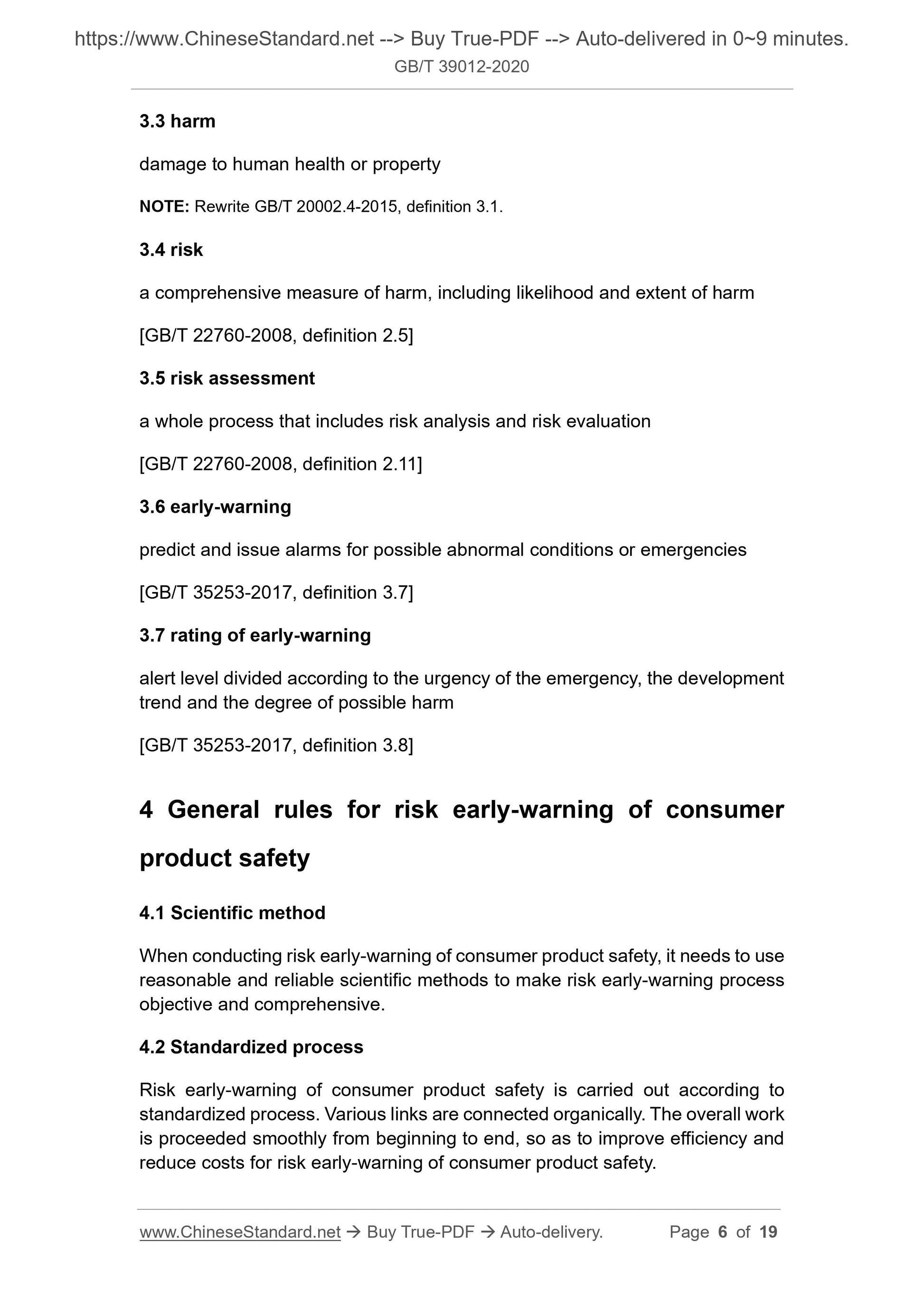 GBT39012-2020 Page 4