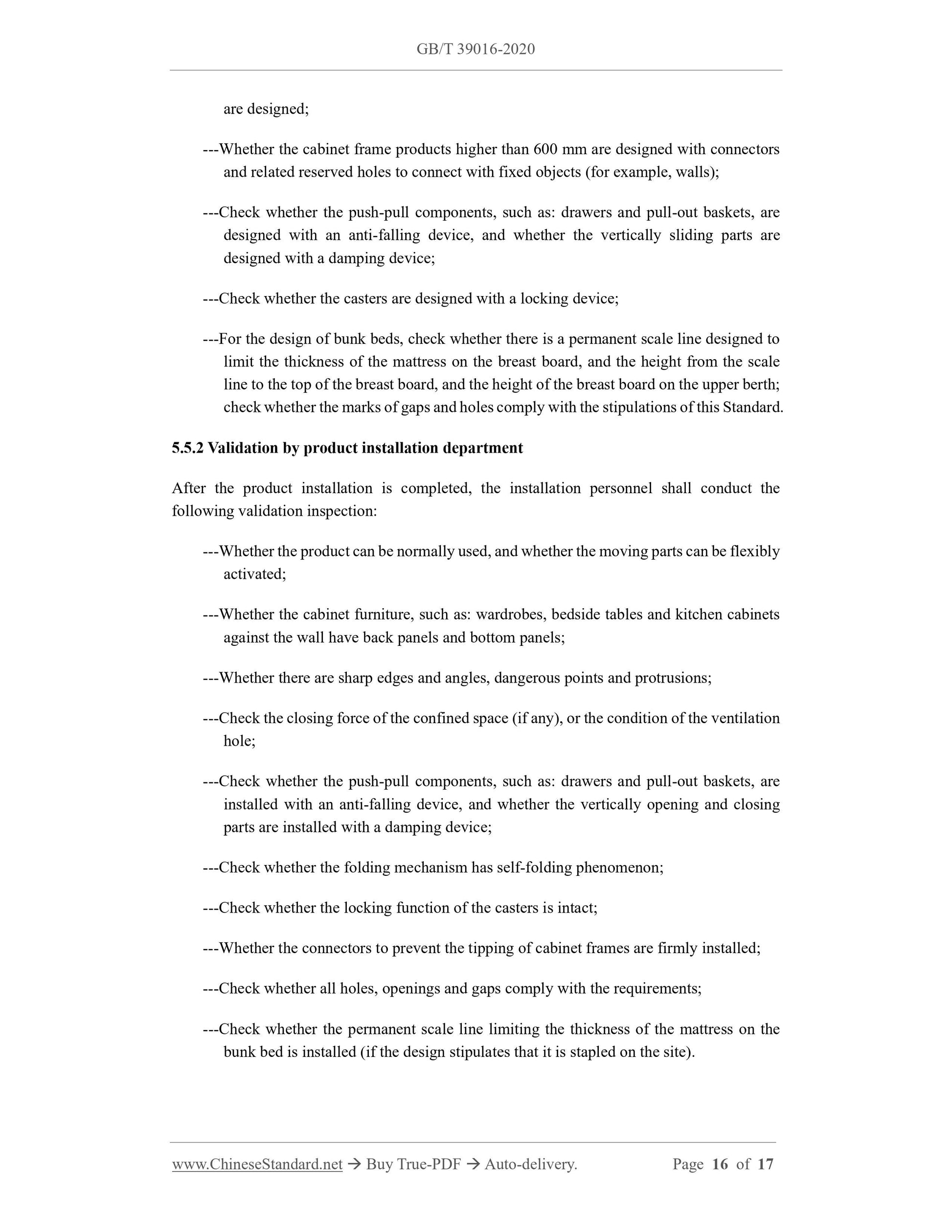 GBT39016-2020 Page 11