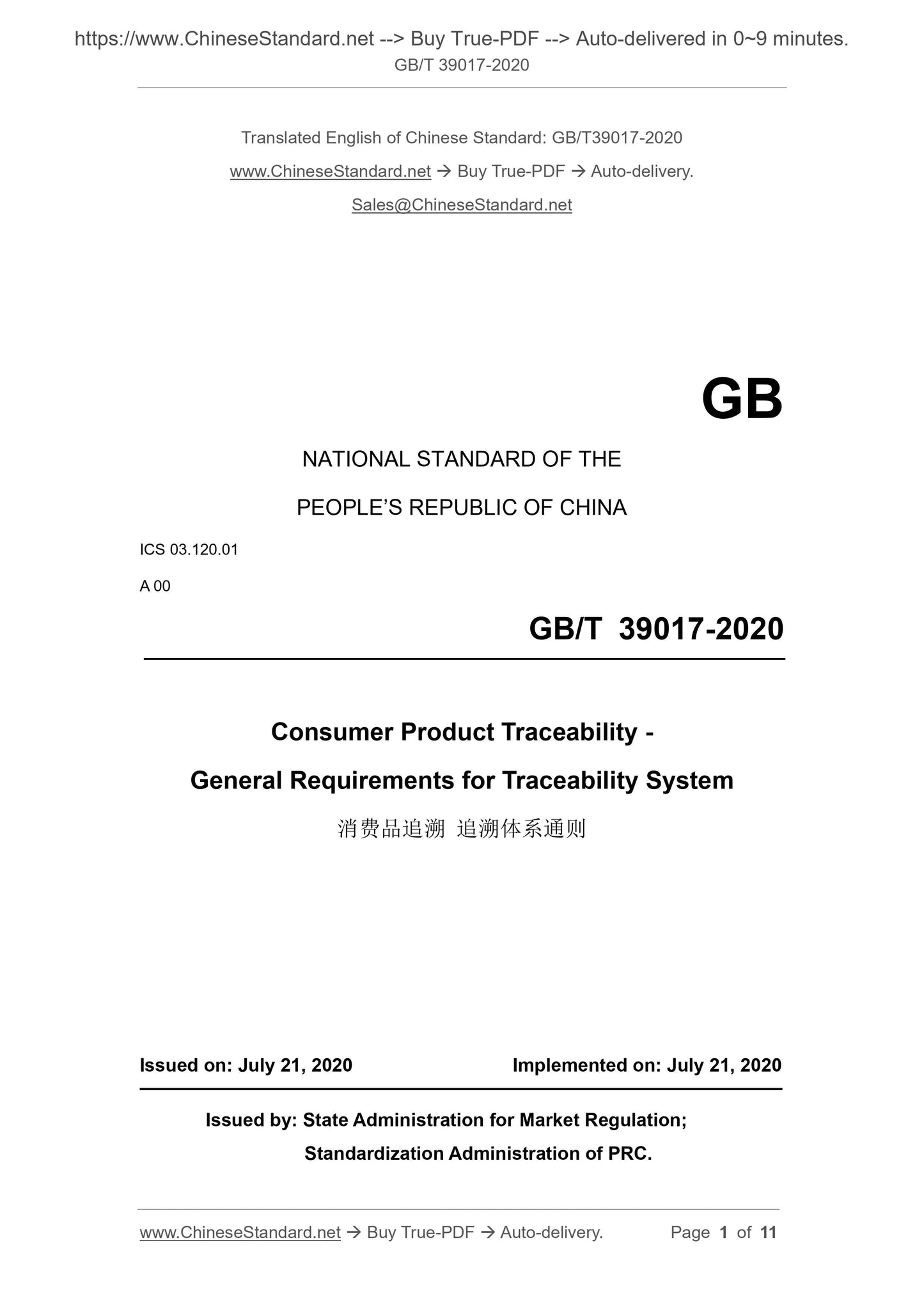 GBT39017-2020 Page 1