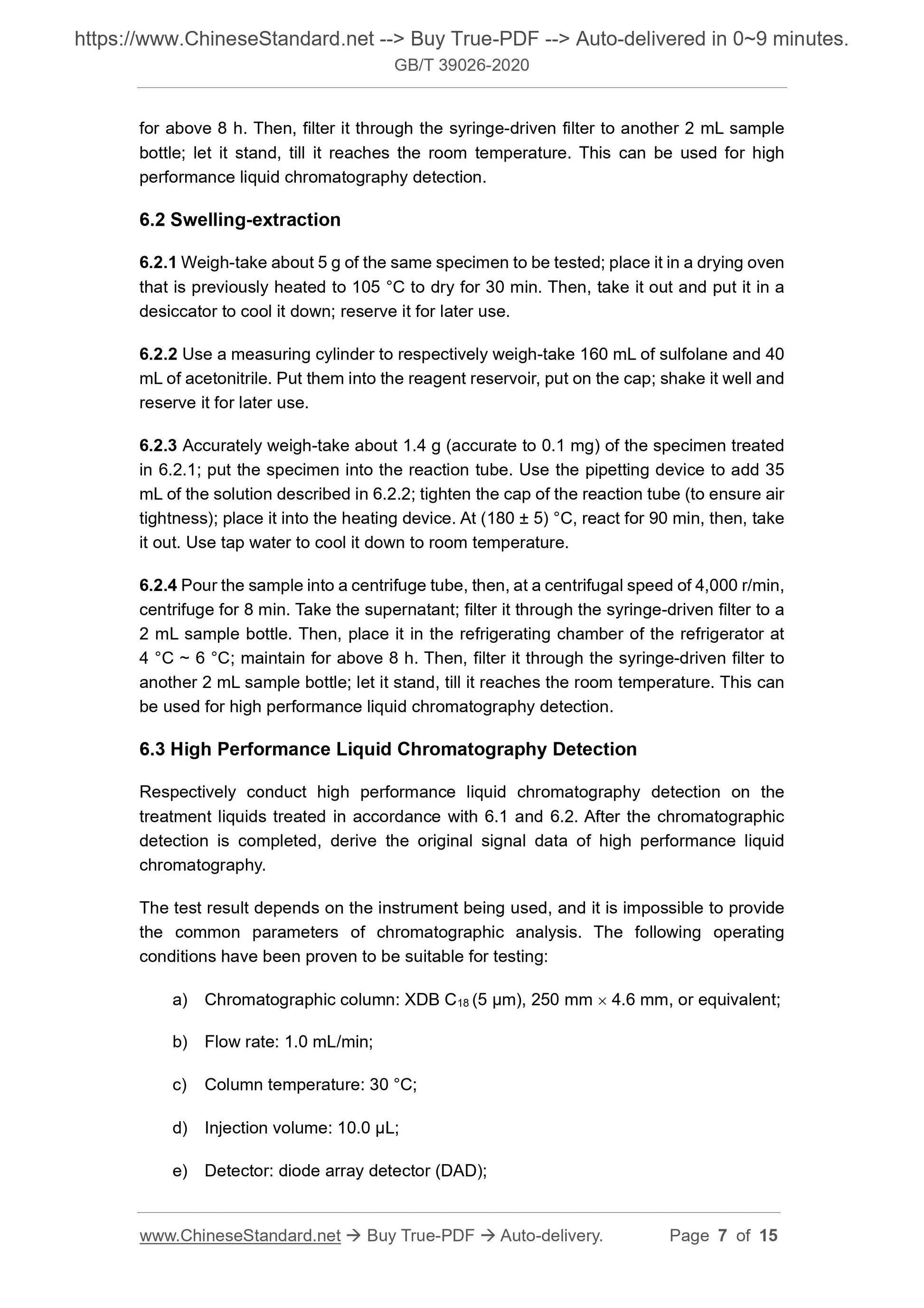 GBT39026-2020 Page 5