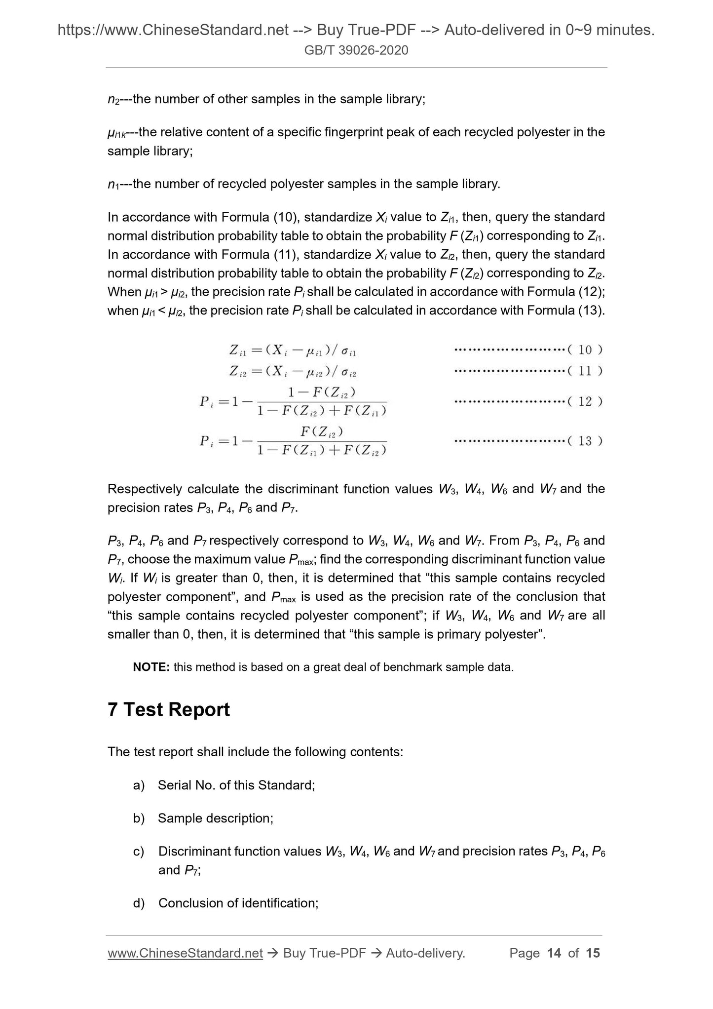 GBT39026-2020 Page 6