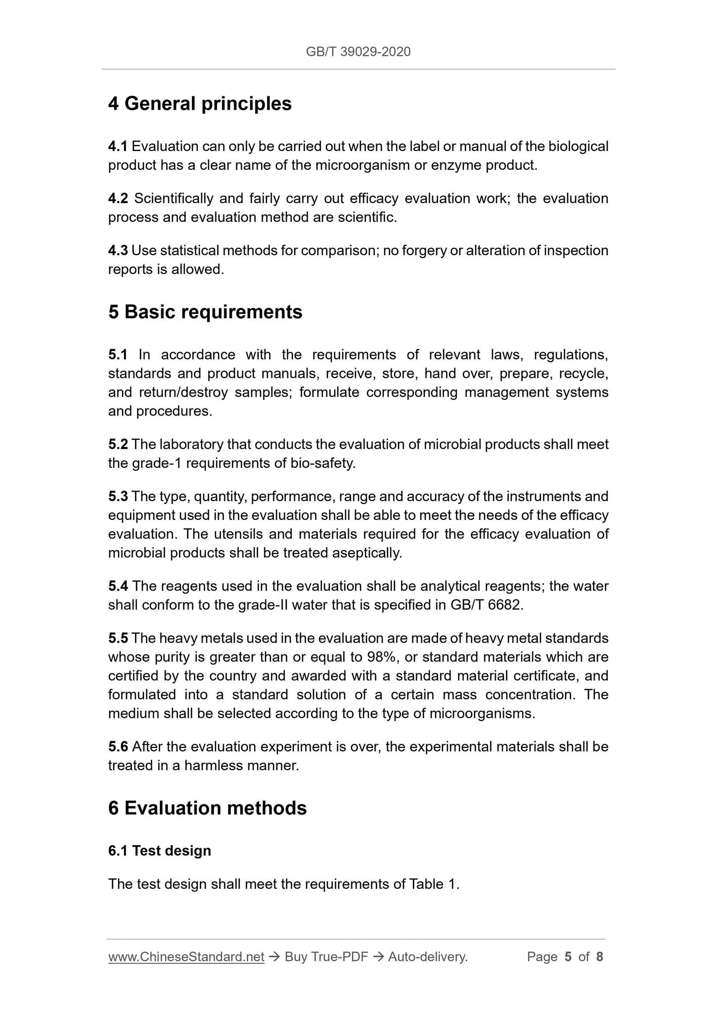 GBT39029-2020 Page 4