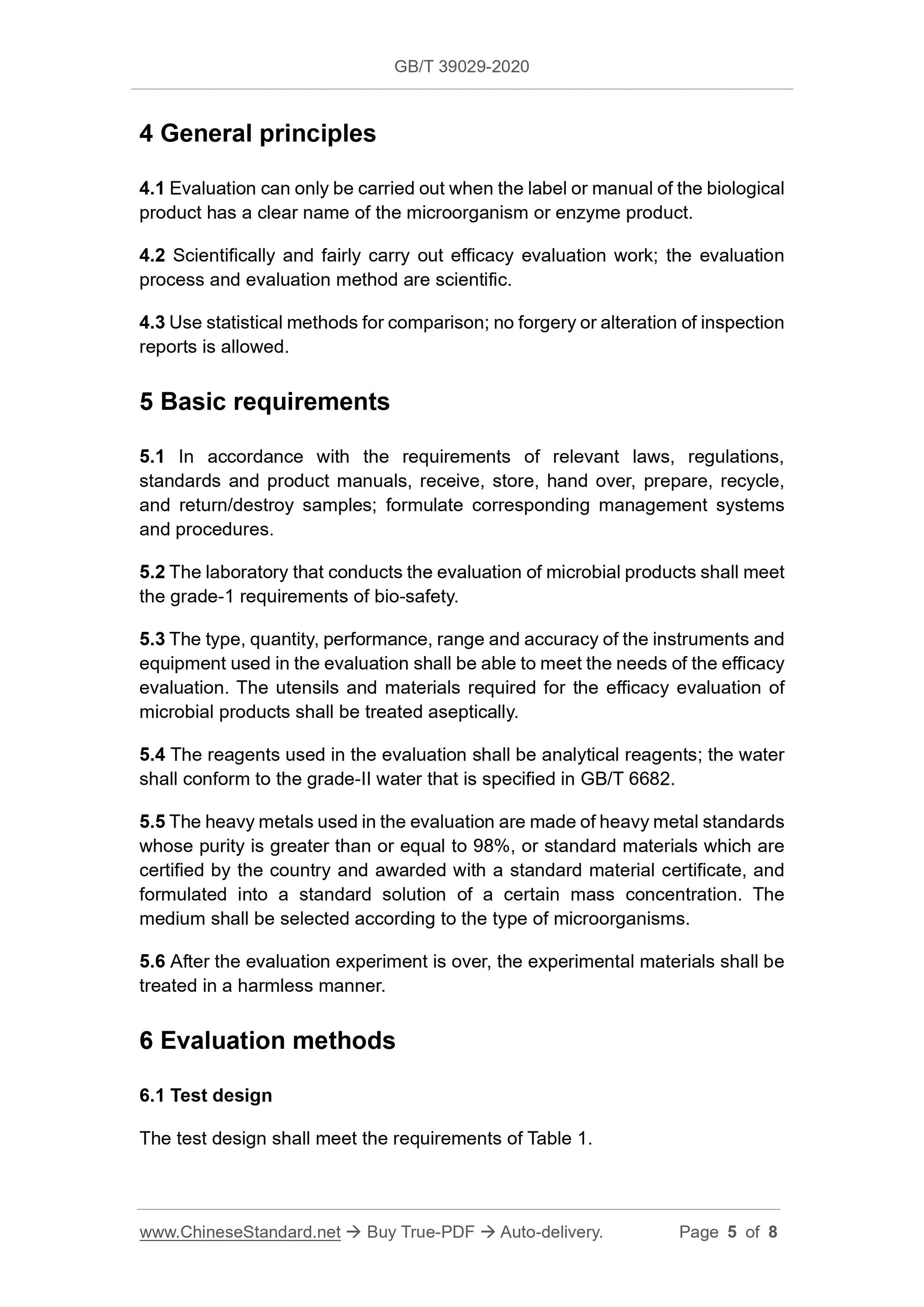 GBT39029-2020 Page 4