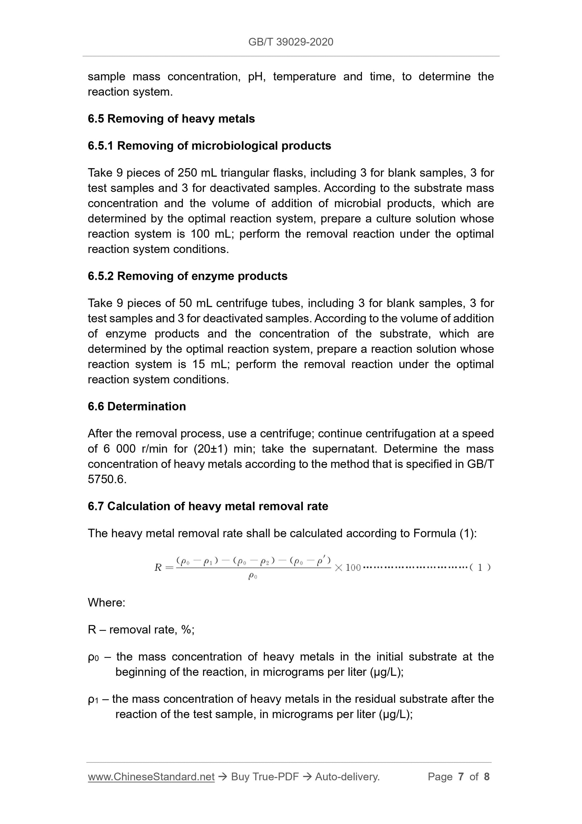 GBT39029-2020 Page 5