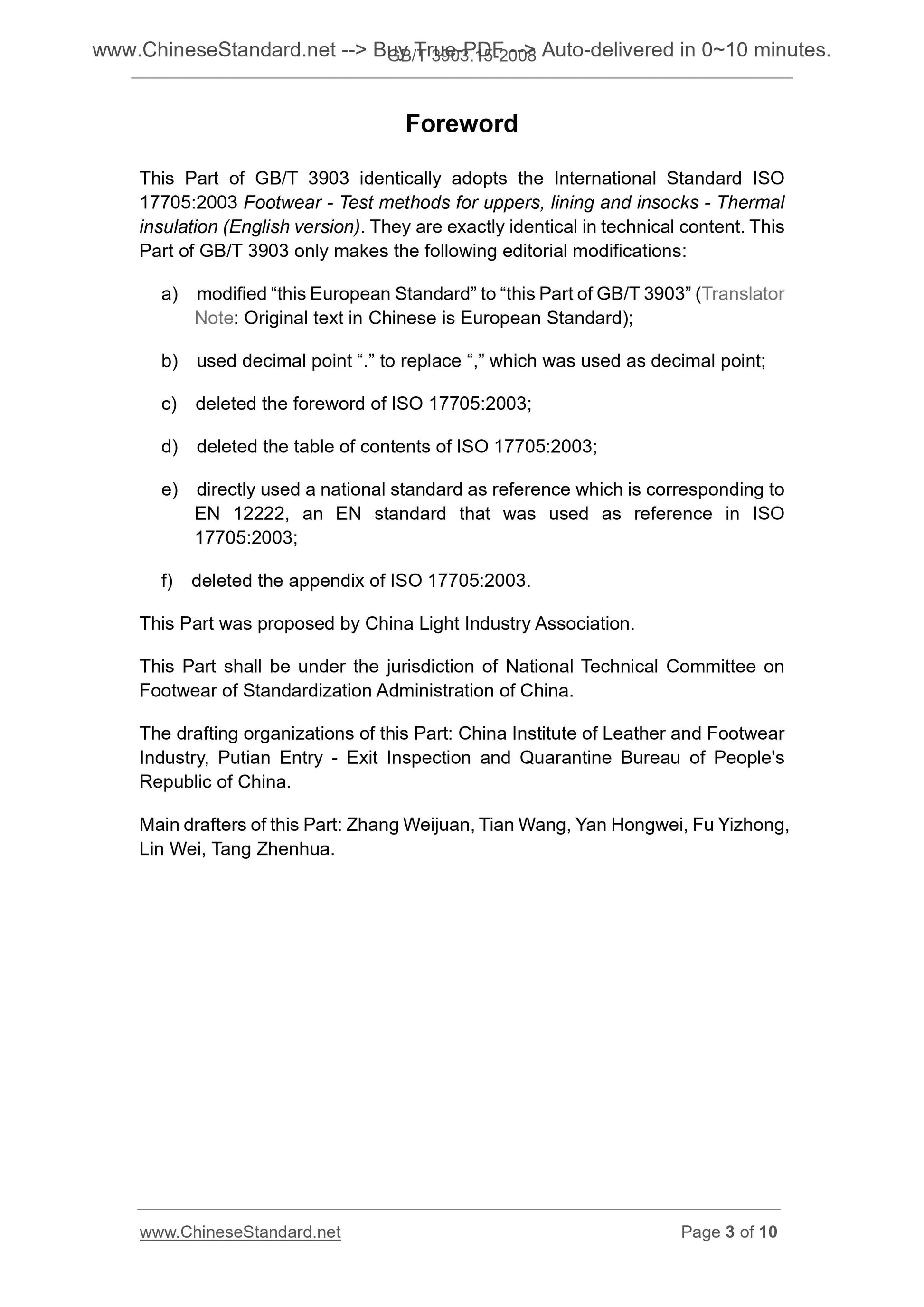 GB/T 3903.15-2008 Page 3