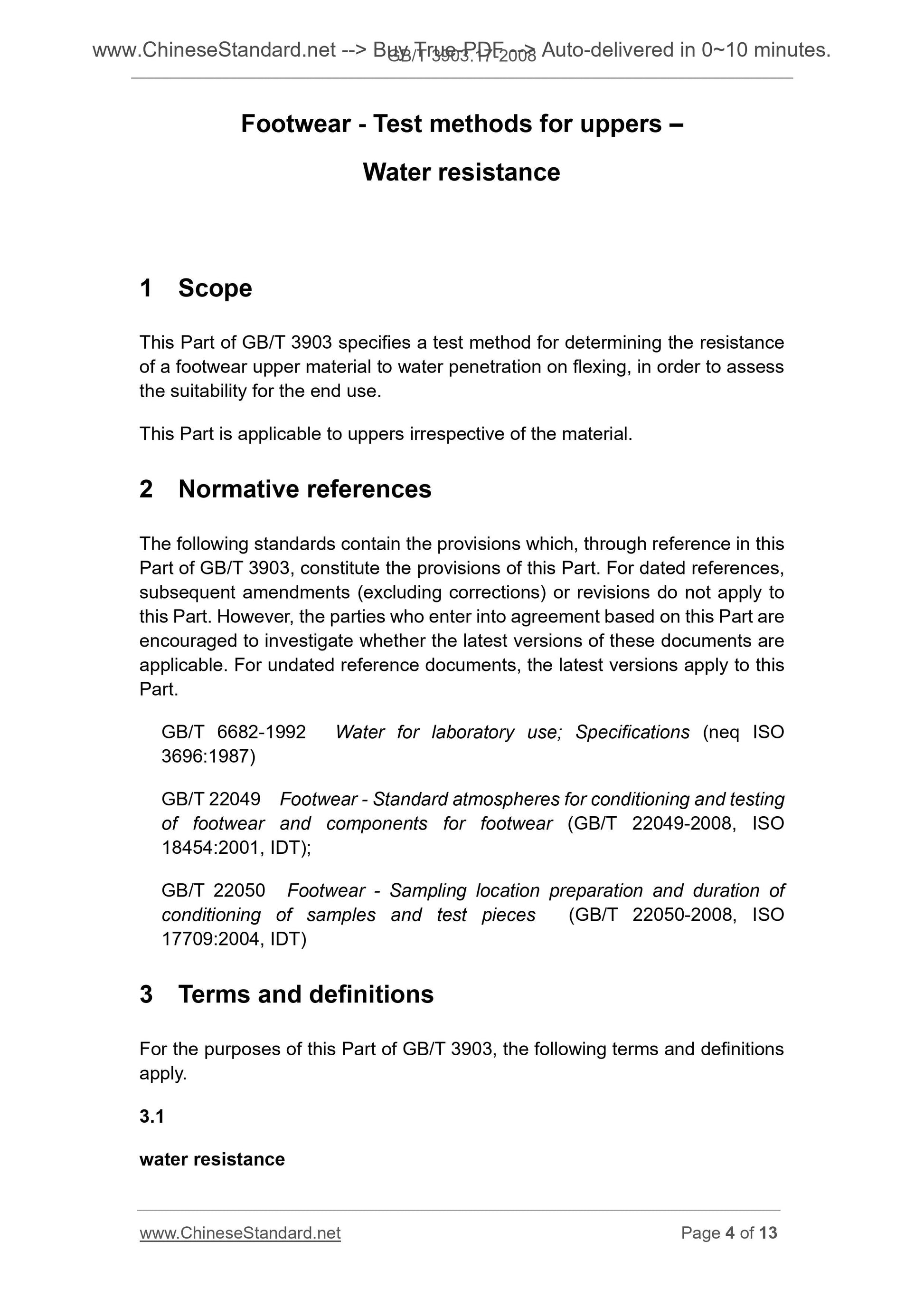 GB/T 3903.17-2008 Page 4