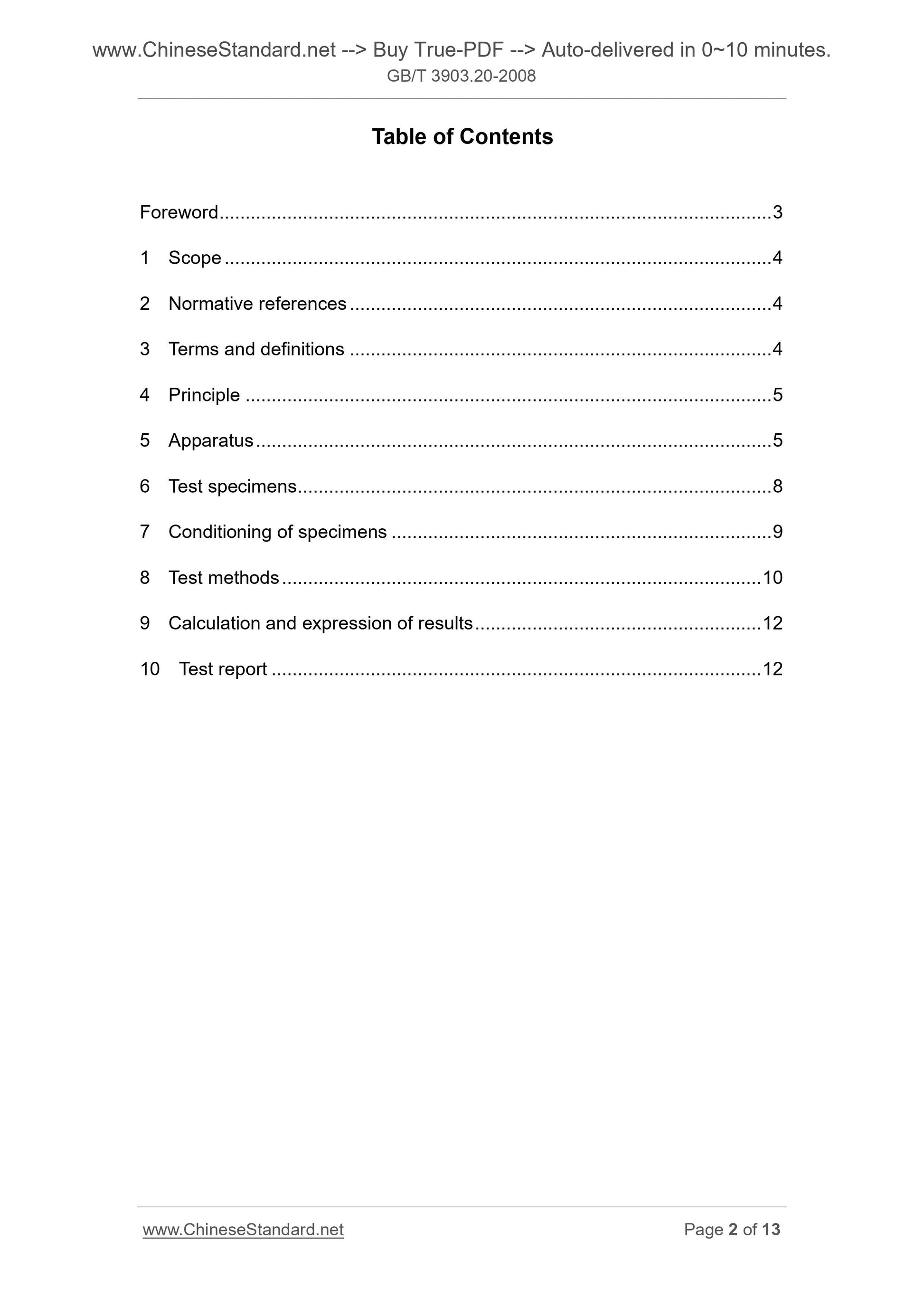 GB/T 3903.20-2008 Page 2