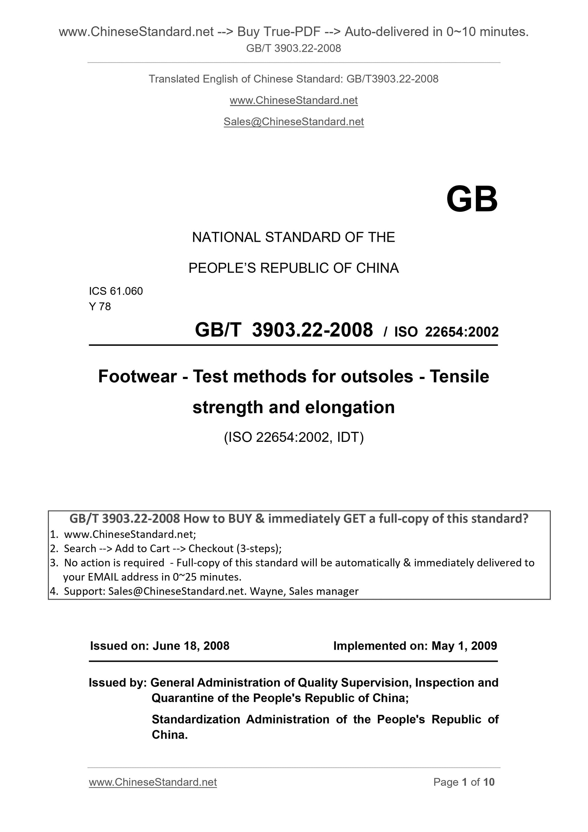 GB/T 3903.22-2008 Page 1