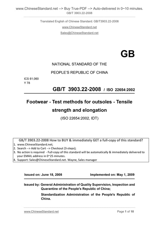 GB/T 3903.22-2008 Page 1