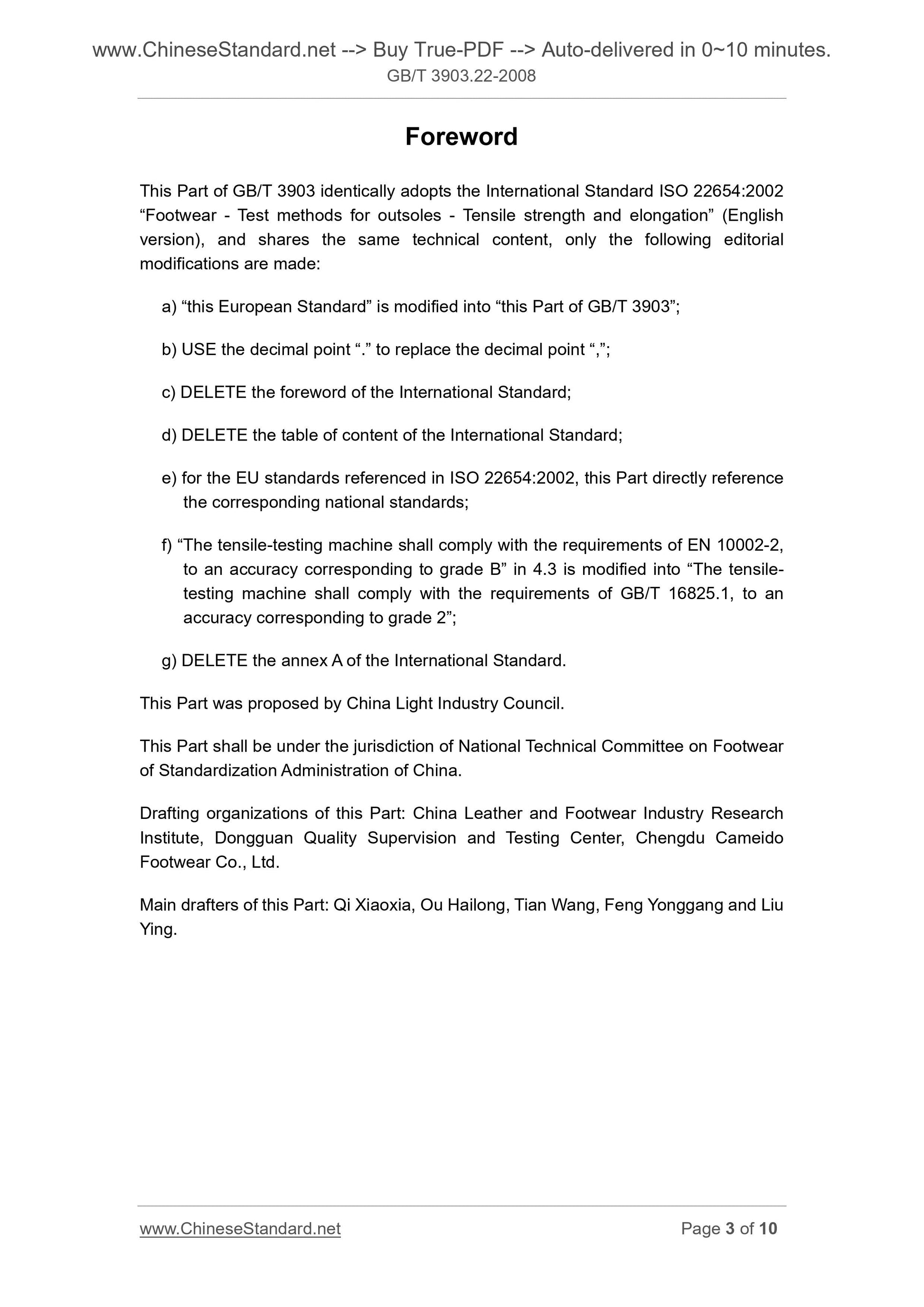 GB/T 3903.22-2008 Page 3