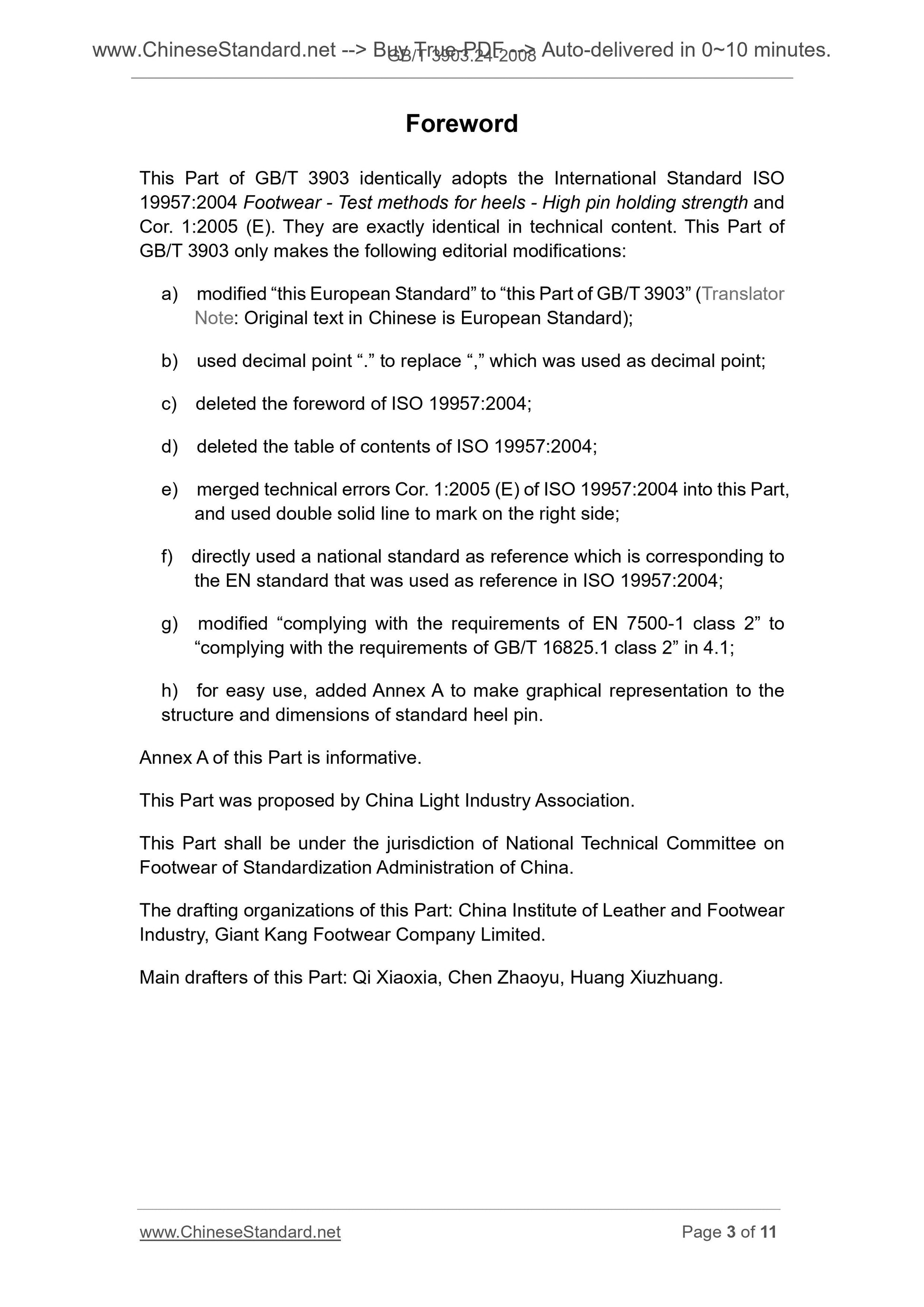 GB/T 3903.24-2008 Page 3