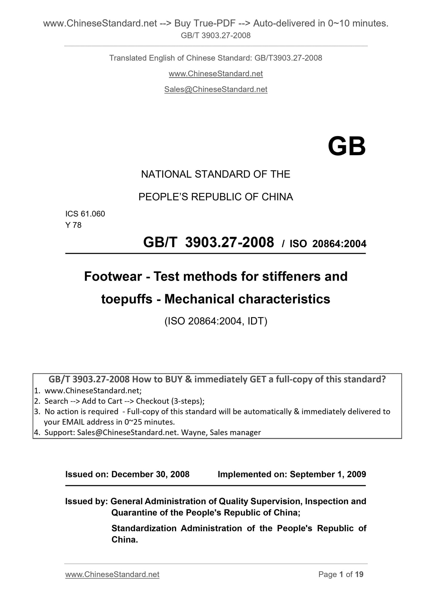 GB/T 3903.27-2008 Page 1