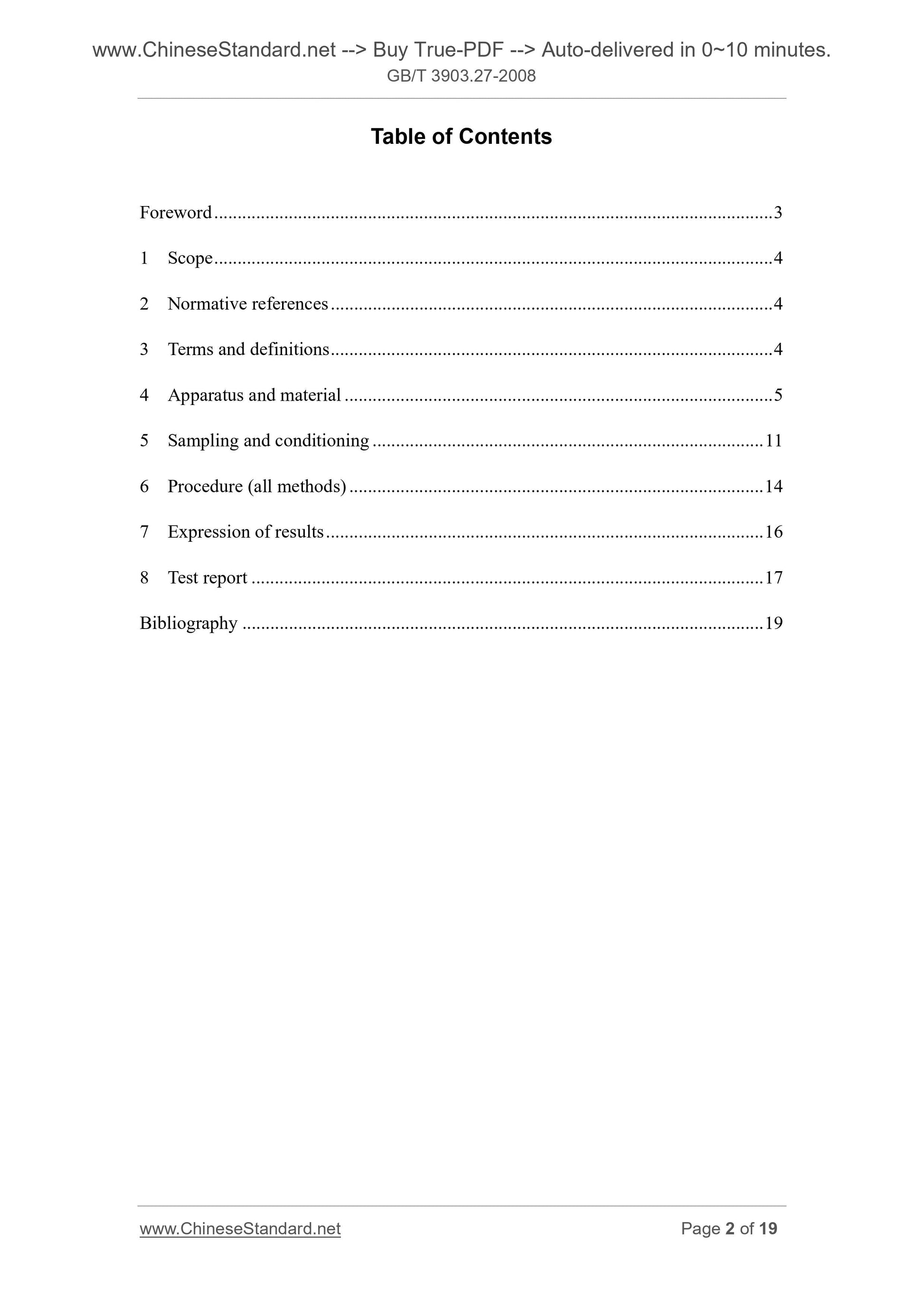 GB/T 3903.27-2008 Page 2