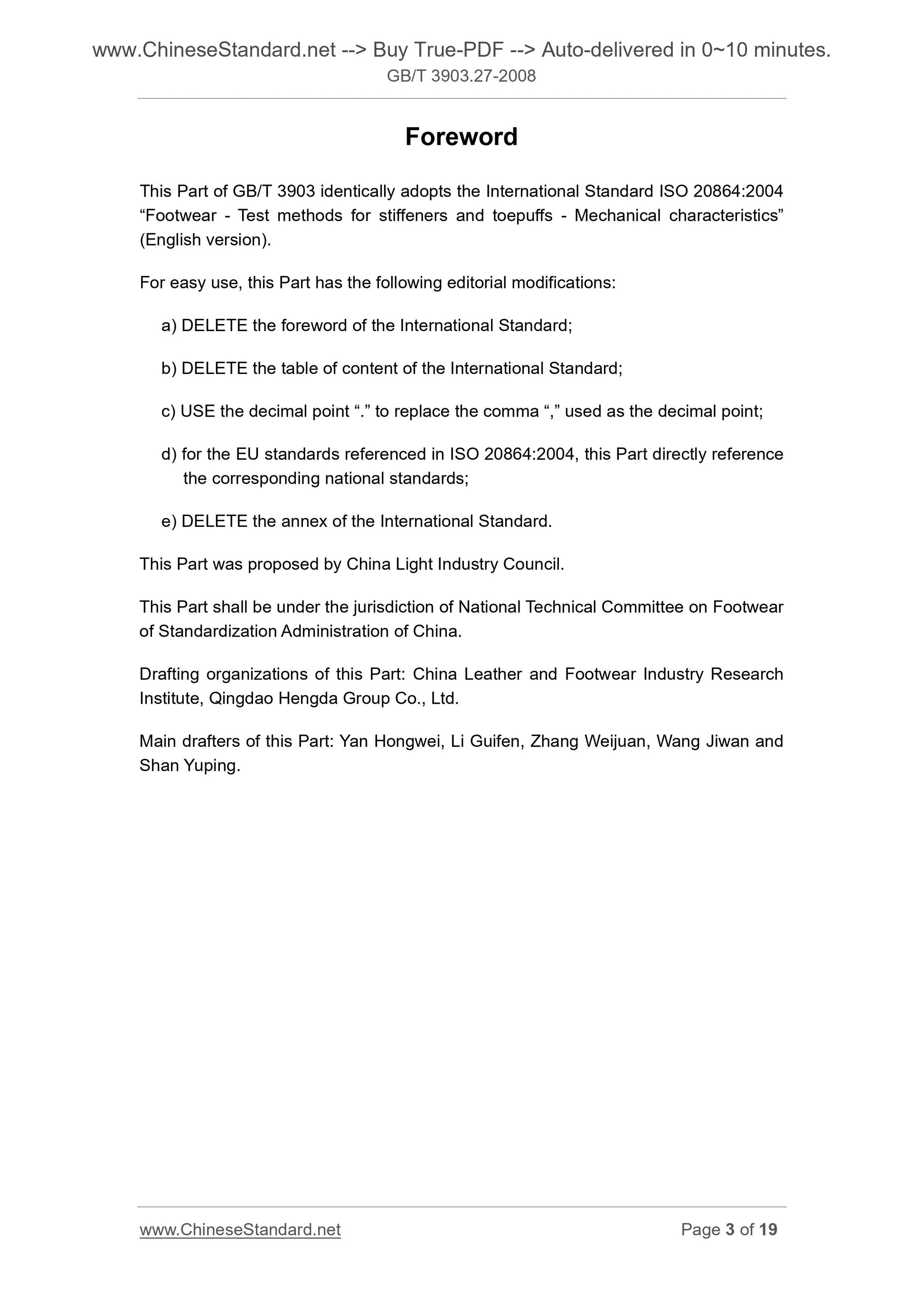GB/T 3903.27-2008 Page 3