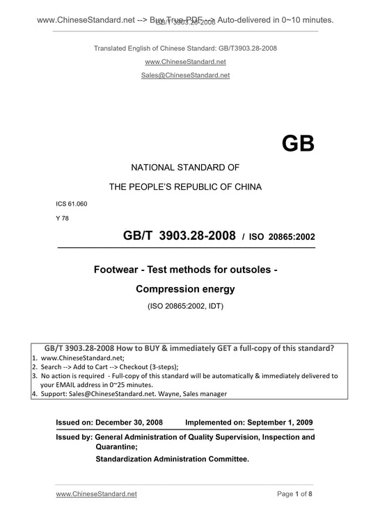 GB/T 3903.28-2008 Page 1