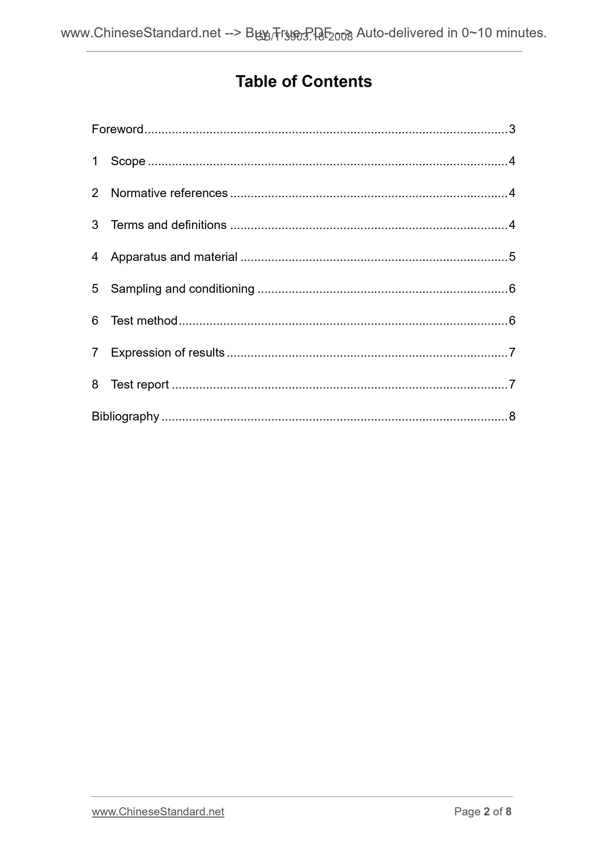 GB/T 3903.31-2008 Page 2