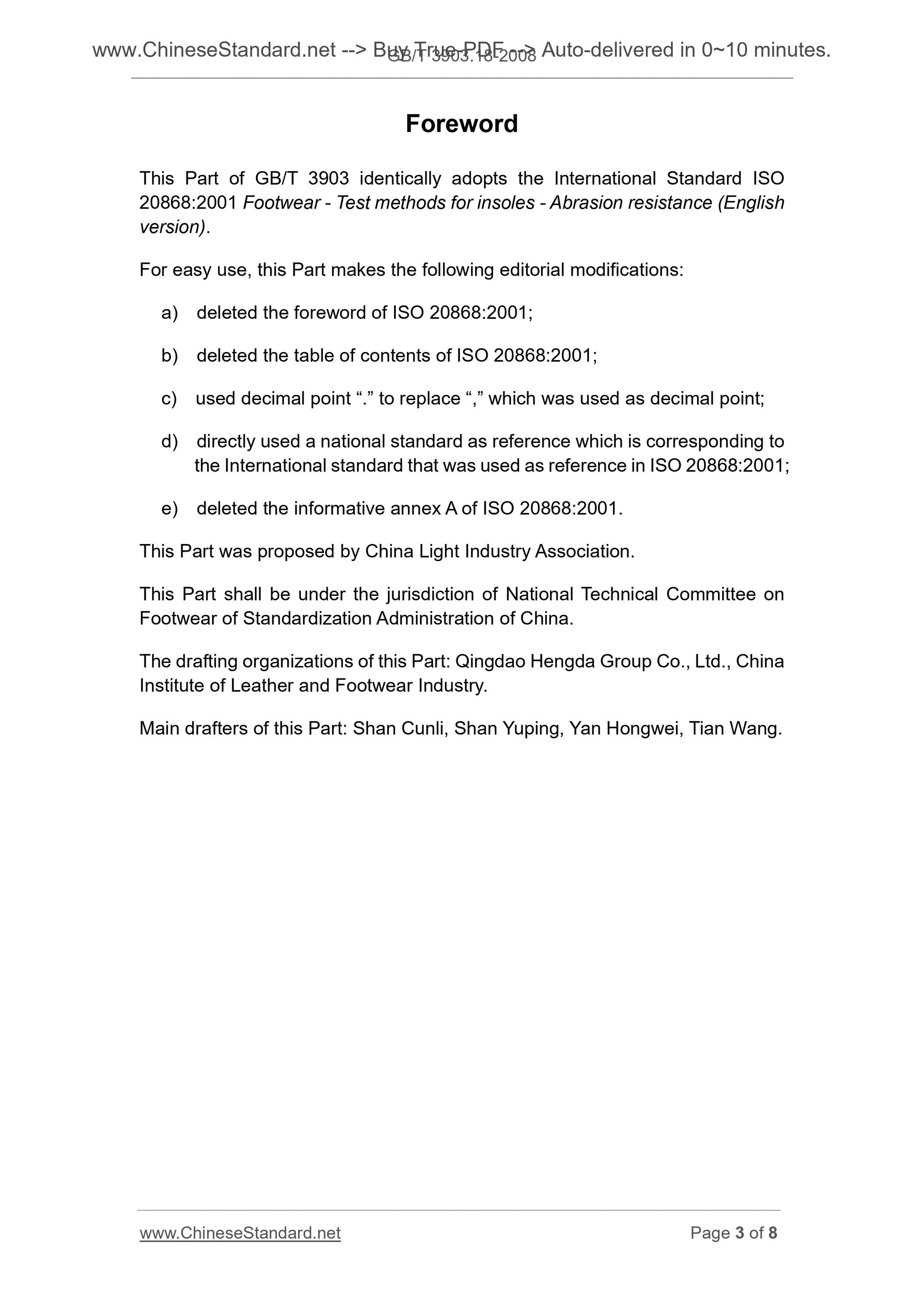 GB/T 3903.31-2008 Page 3