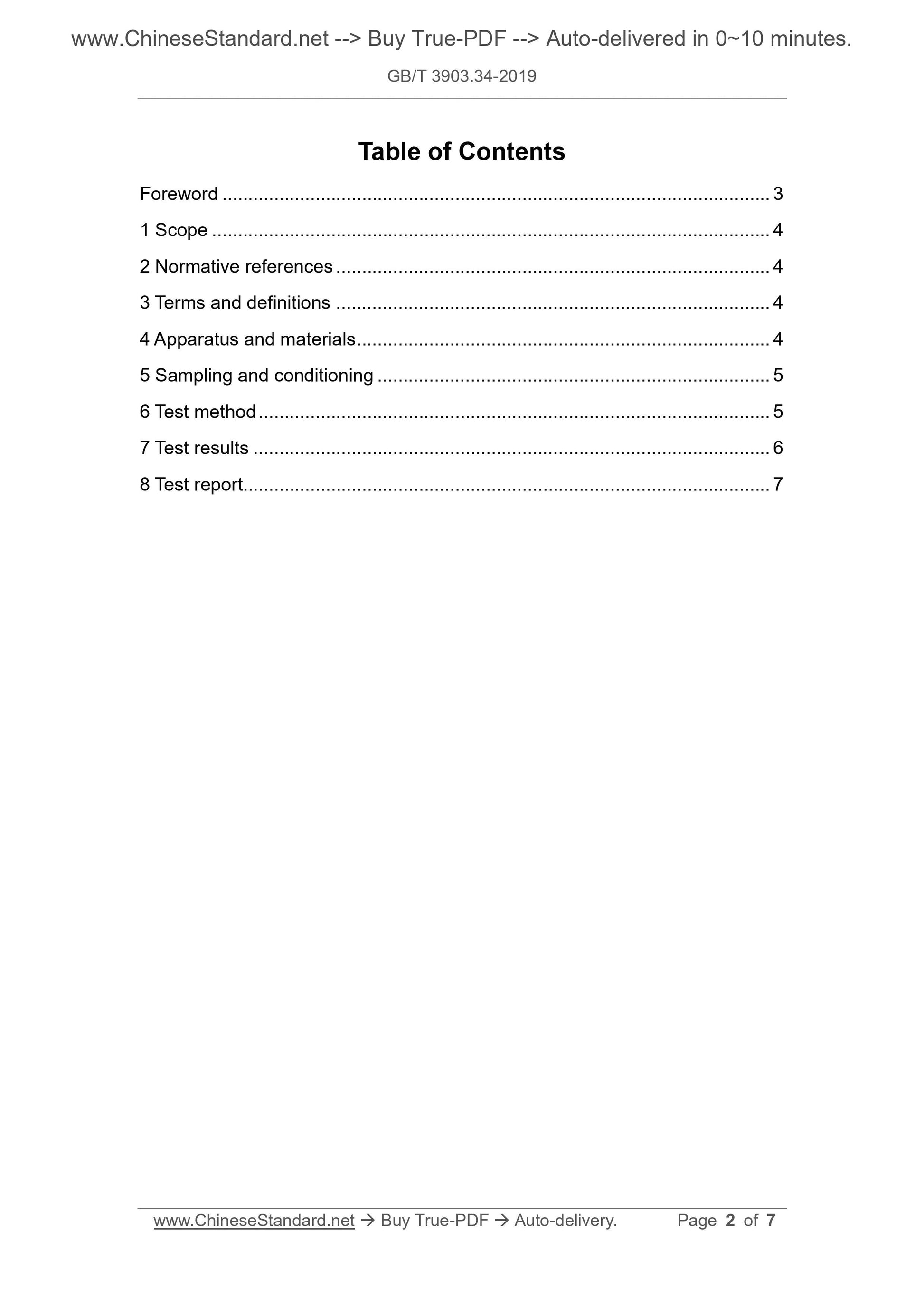 GB/T 3903.34-2019 Page 2