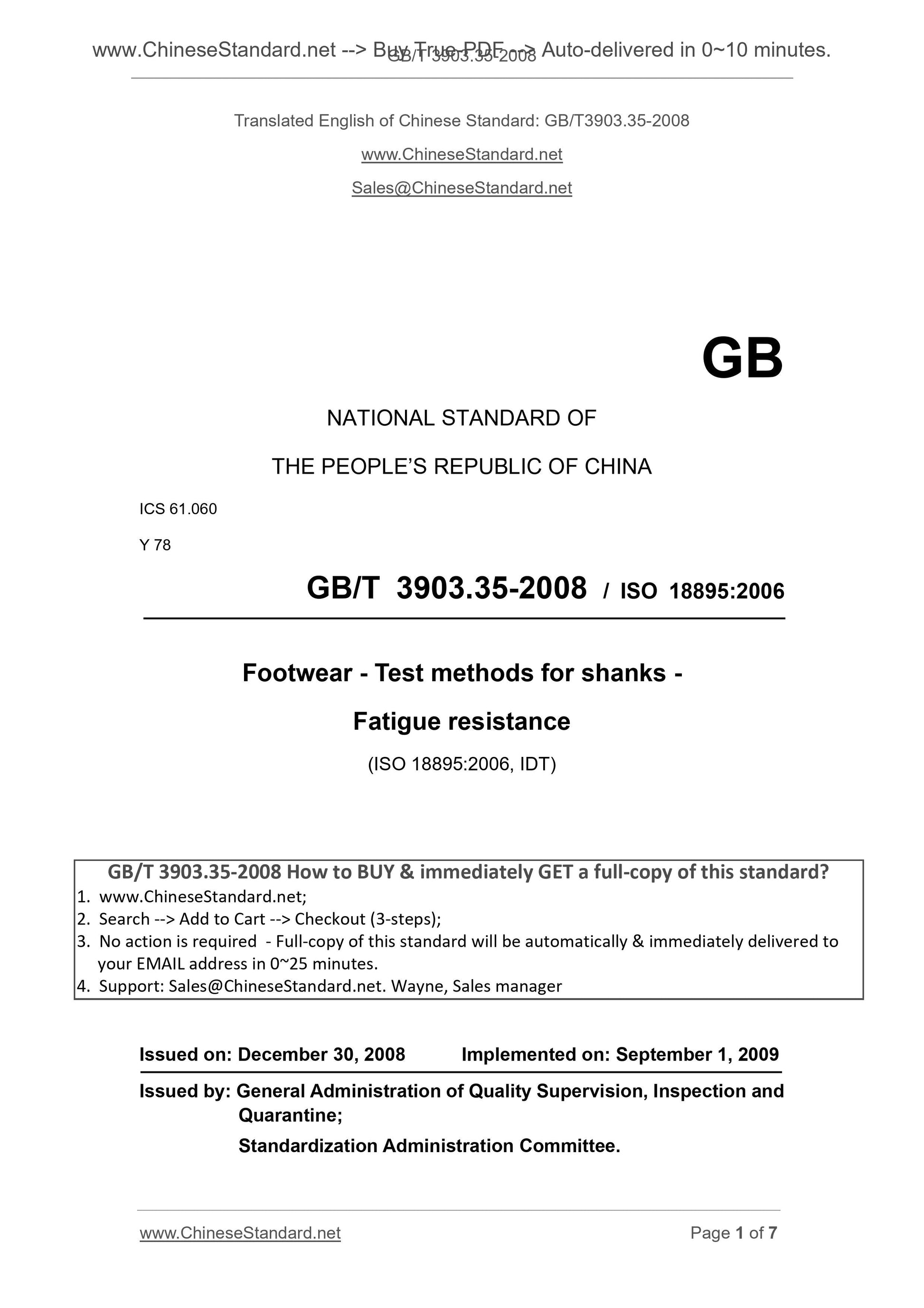 GB/T 3903.35-2008 Page 1