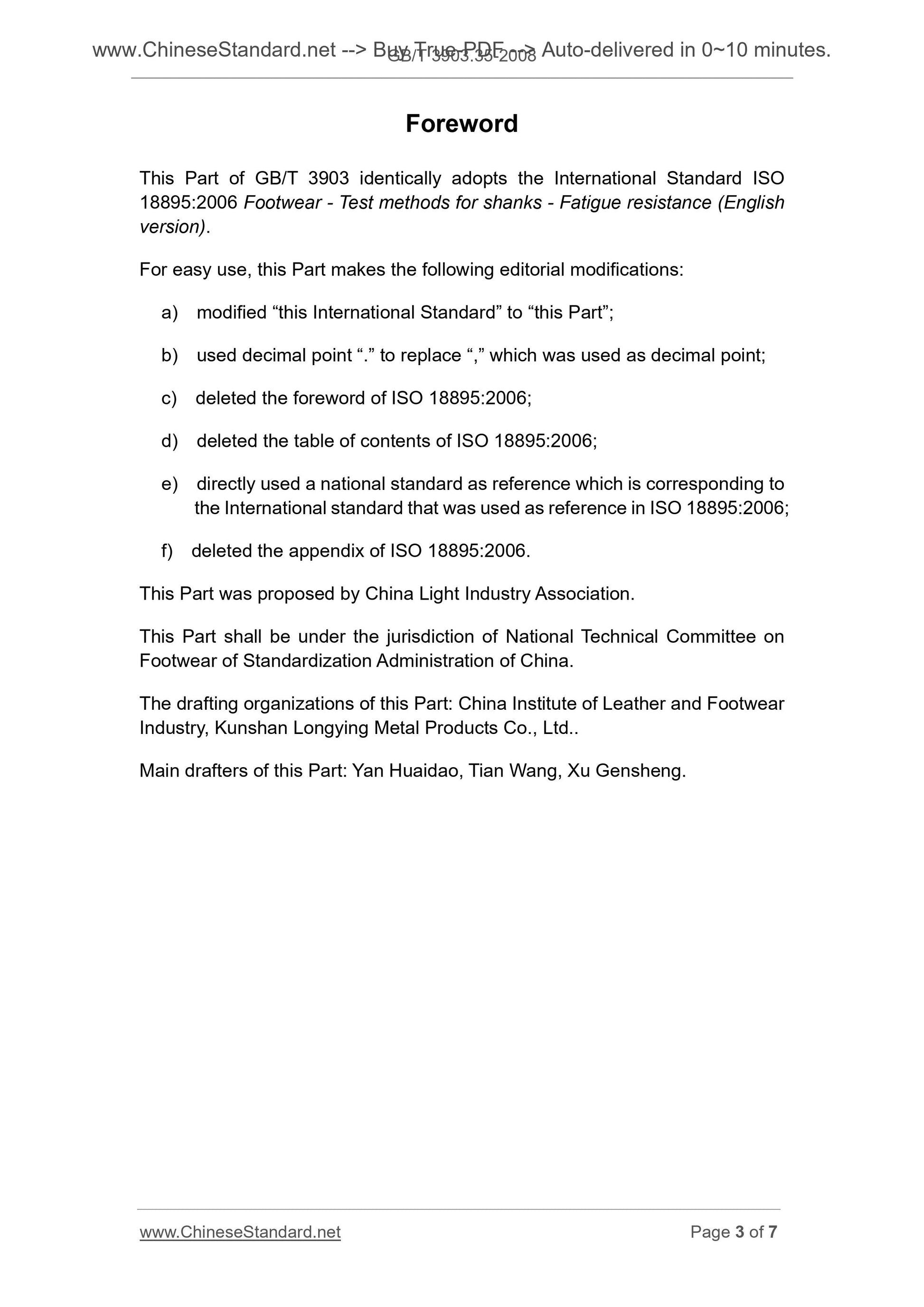 GB/T 3903.35-2008 Page 3