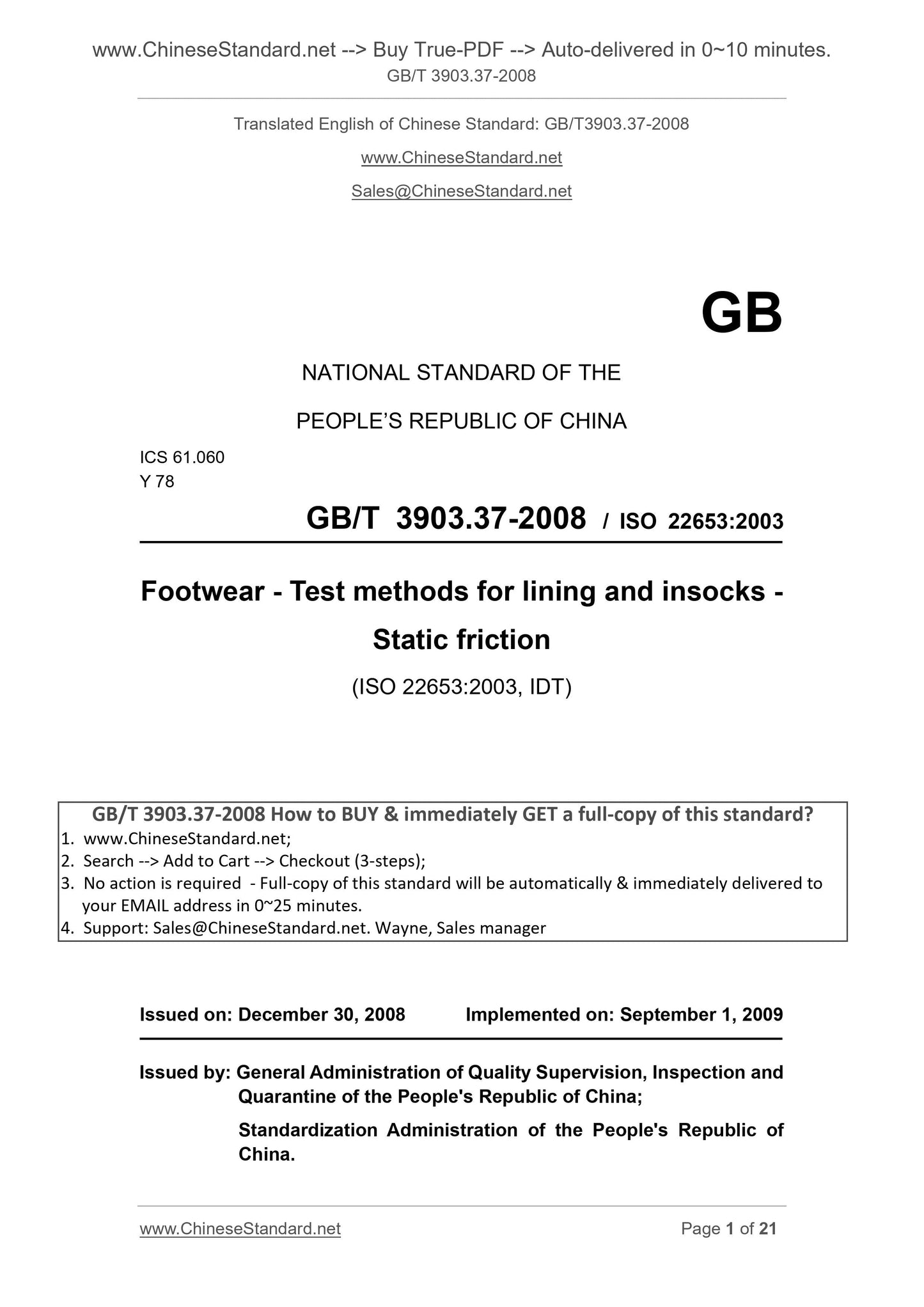 GB/T 3903.37-2008 Page 1