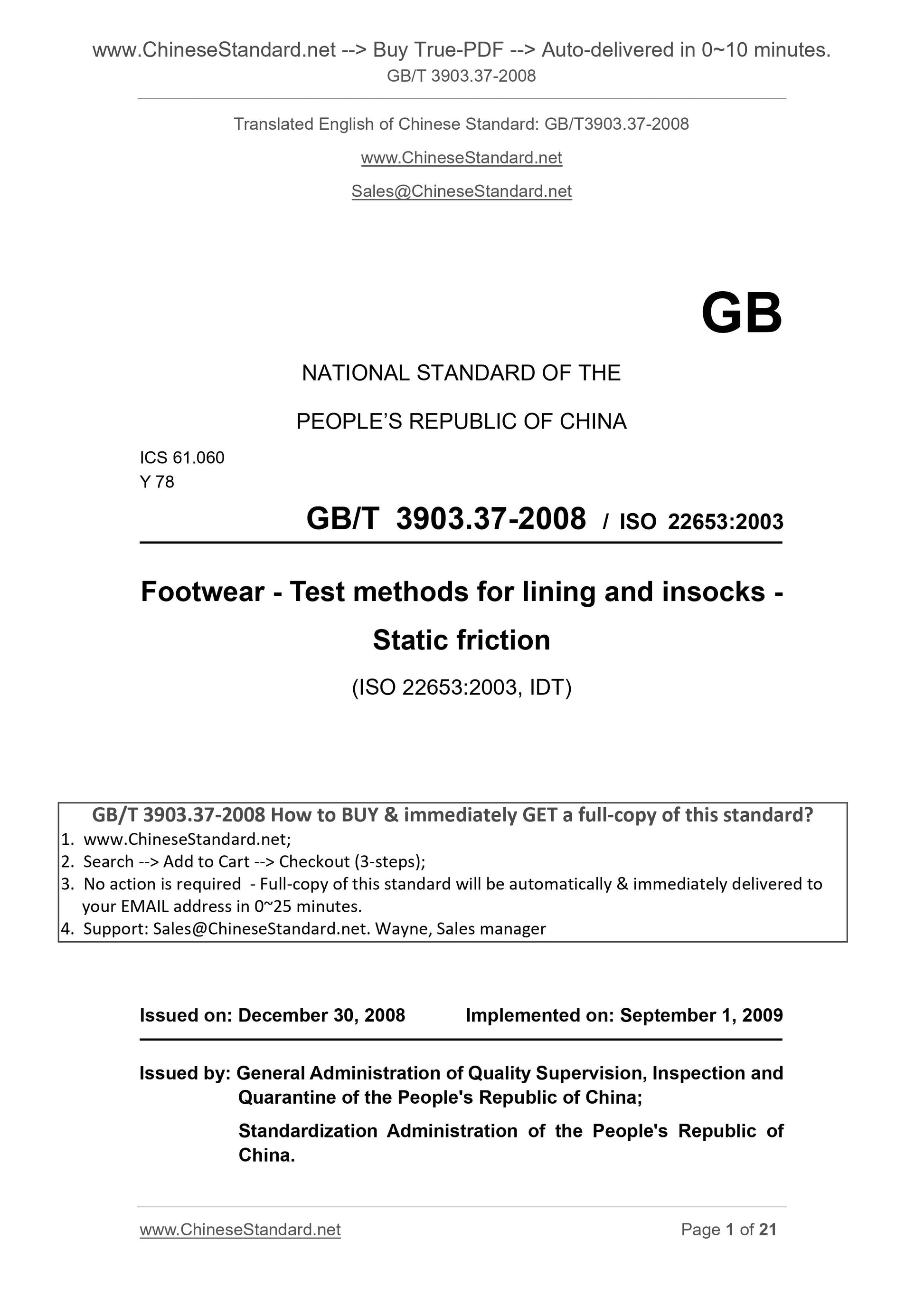 GB/T 3903.37-2008 Page 1