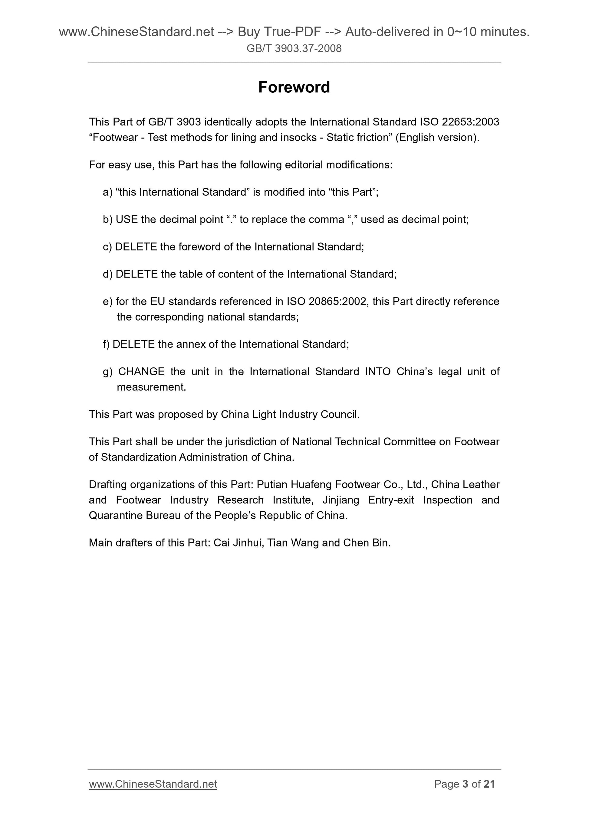 GB/T 3903.37-2008 Page 3