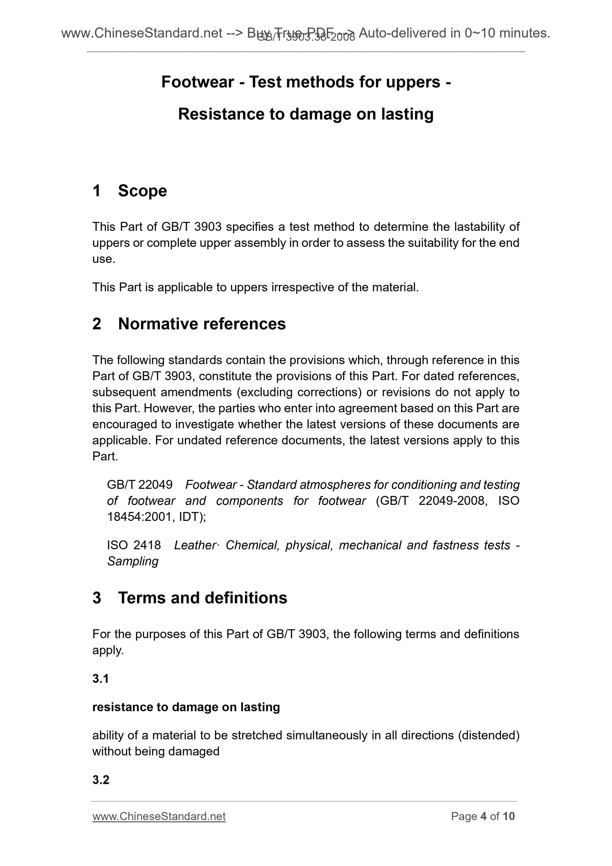 GB/T 3903.38-2008 Page 4