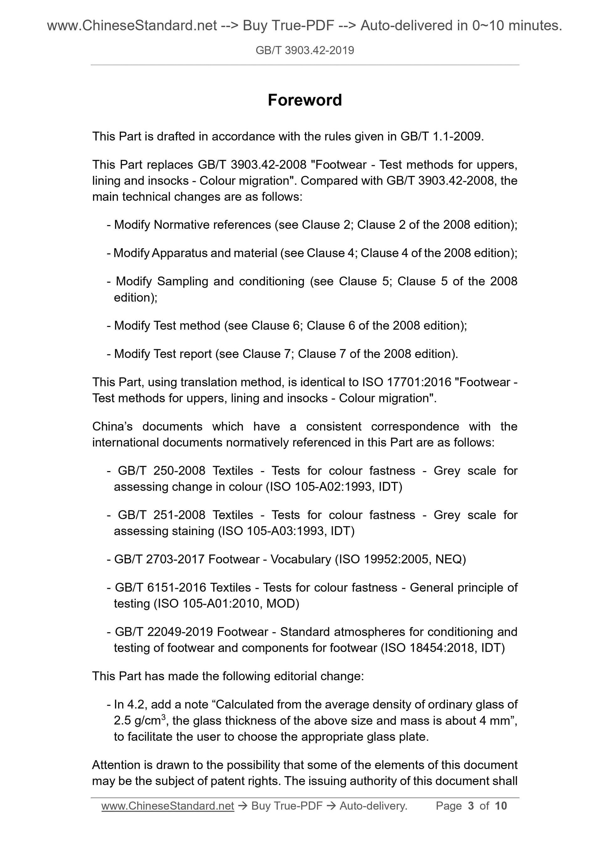 GB/T 3903.42-2019 Page 3