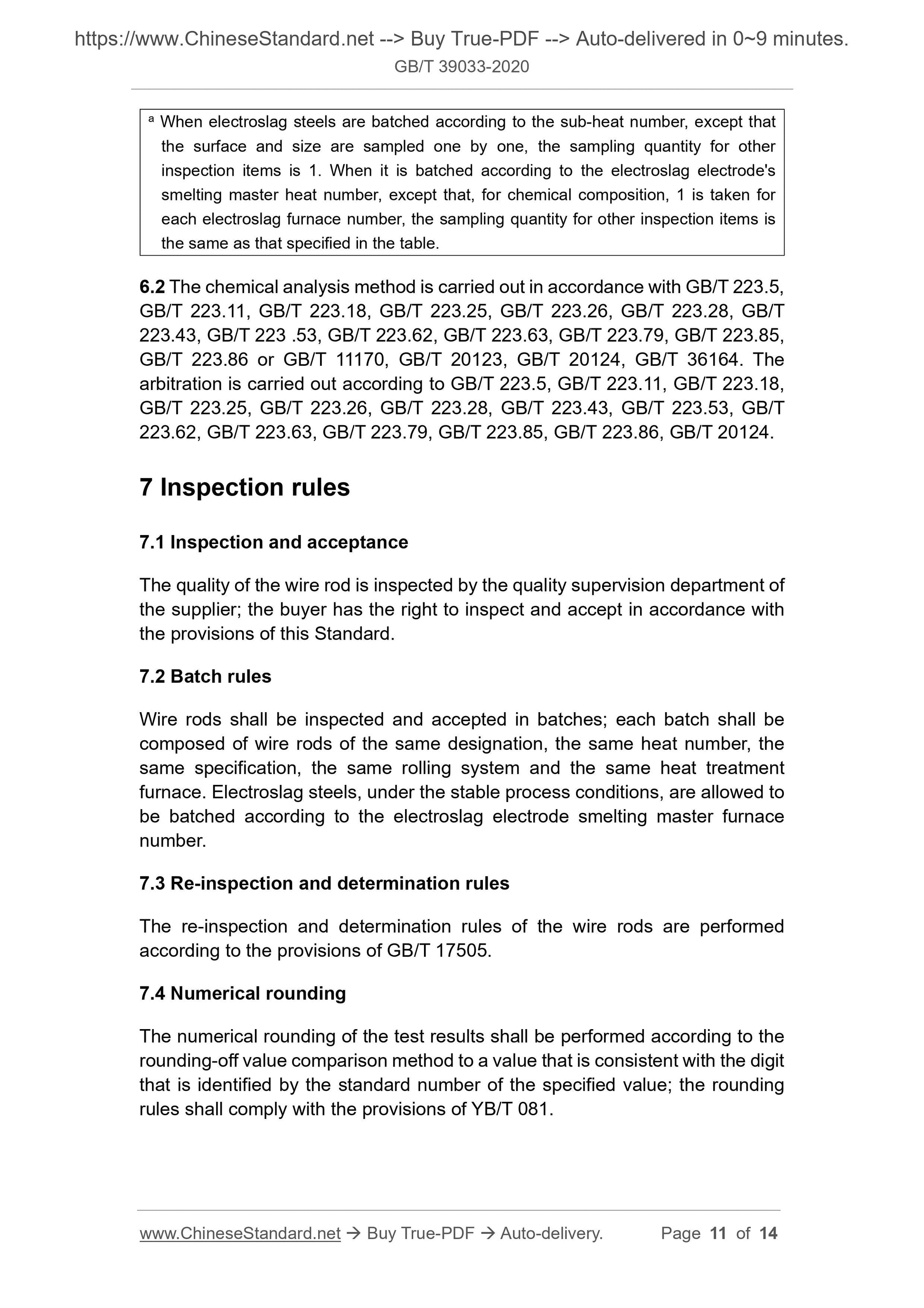 GBT39033-2020 Page 5